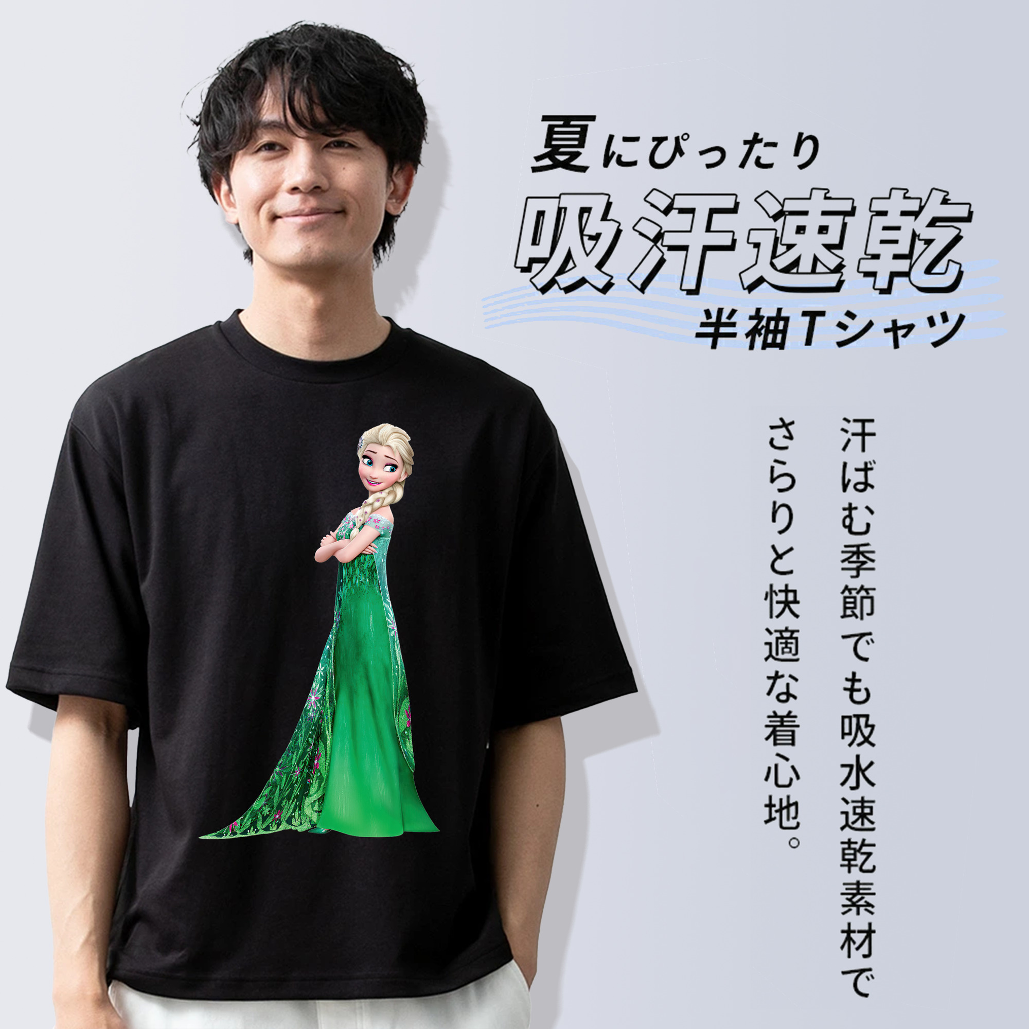 アナと雪の女王 アンナ エルサ Frozen Anna Elsa 綿100％ メンズ半袖Tシャツ｜肌触りやわらか＆通気性