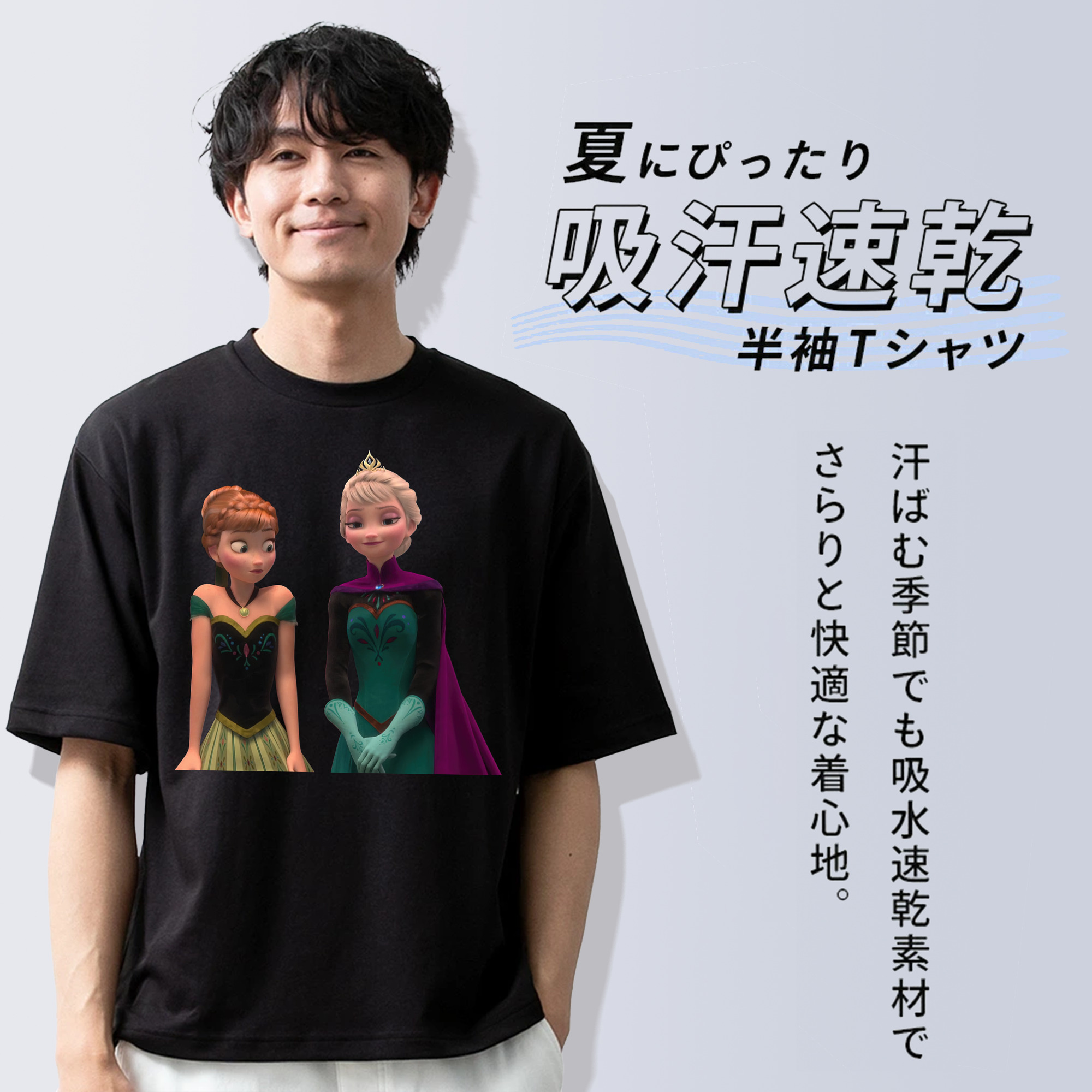 アナと雪の女王 アンナ エルサ Frozen Anna Elsa 綿100％ メンズ半袖Tシャツ｜肌触りやわらか＆通気性