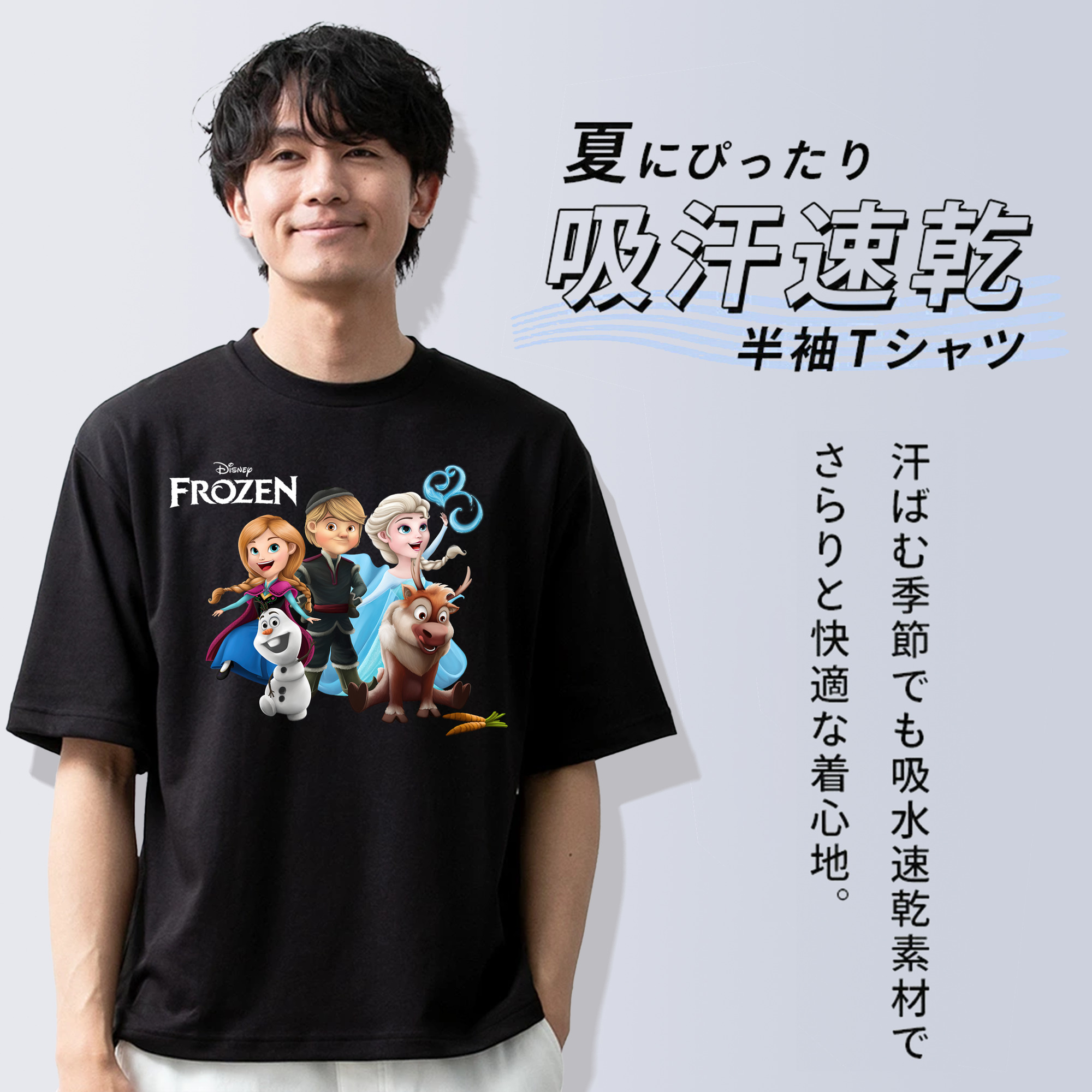 アナと雪の女王 アンナ エルサ Frozen Anna Elsa 綿100％ メンズ半袖Tシャツ｜肌触りやわらか＆通気性