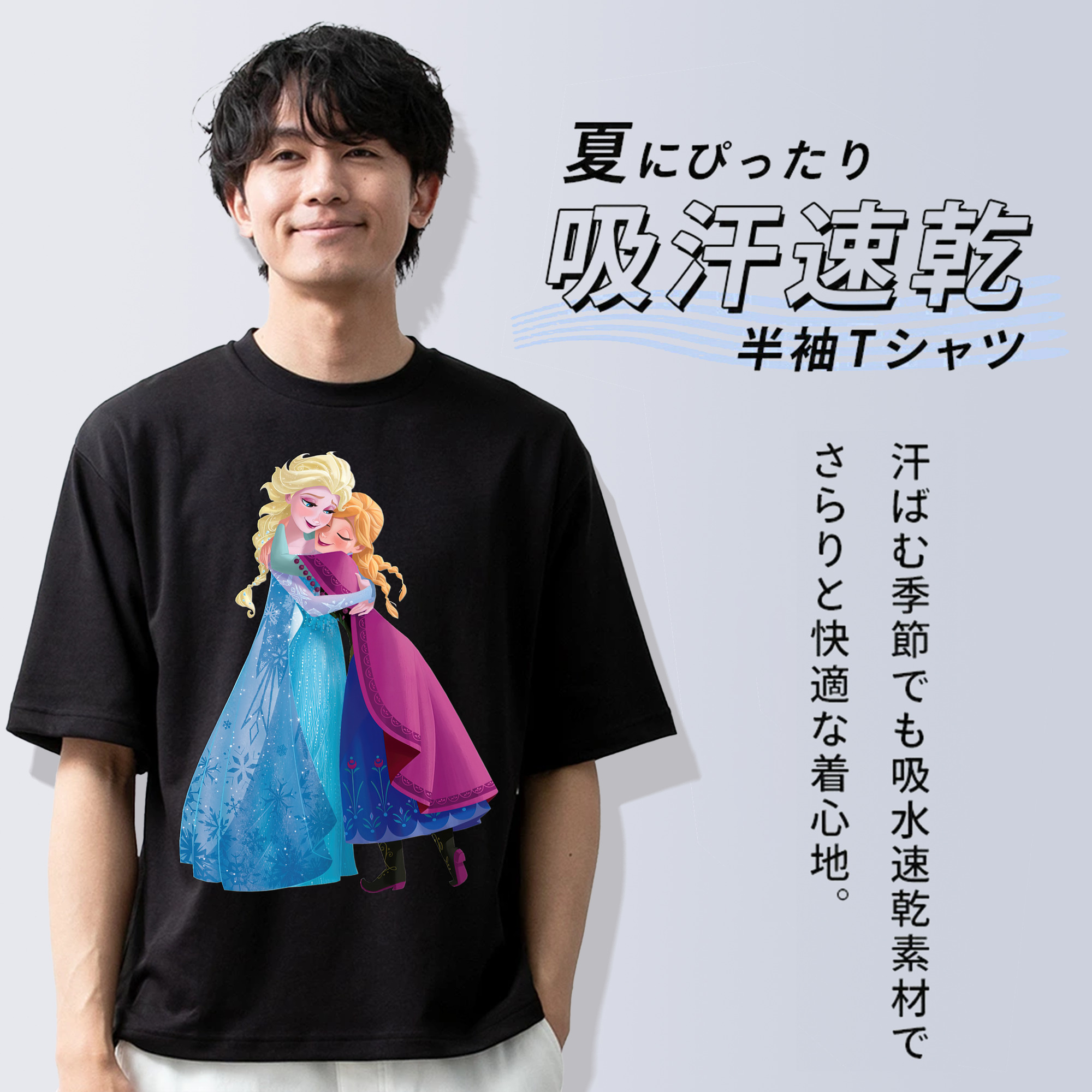 アナと雪の女王 アンナ エルサ Frozen Anna Elsa 綿100％ メンズ半袖Tシャツ｜肌触りやわらか＆通気性