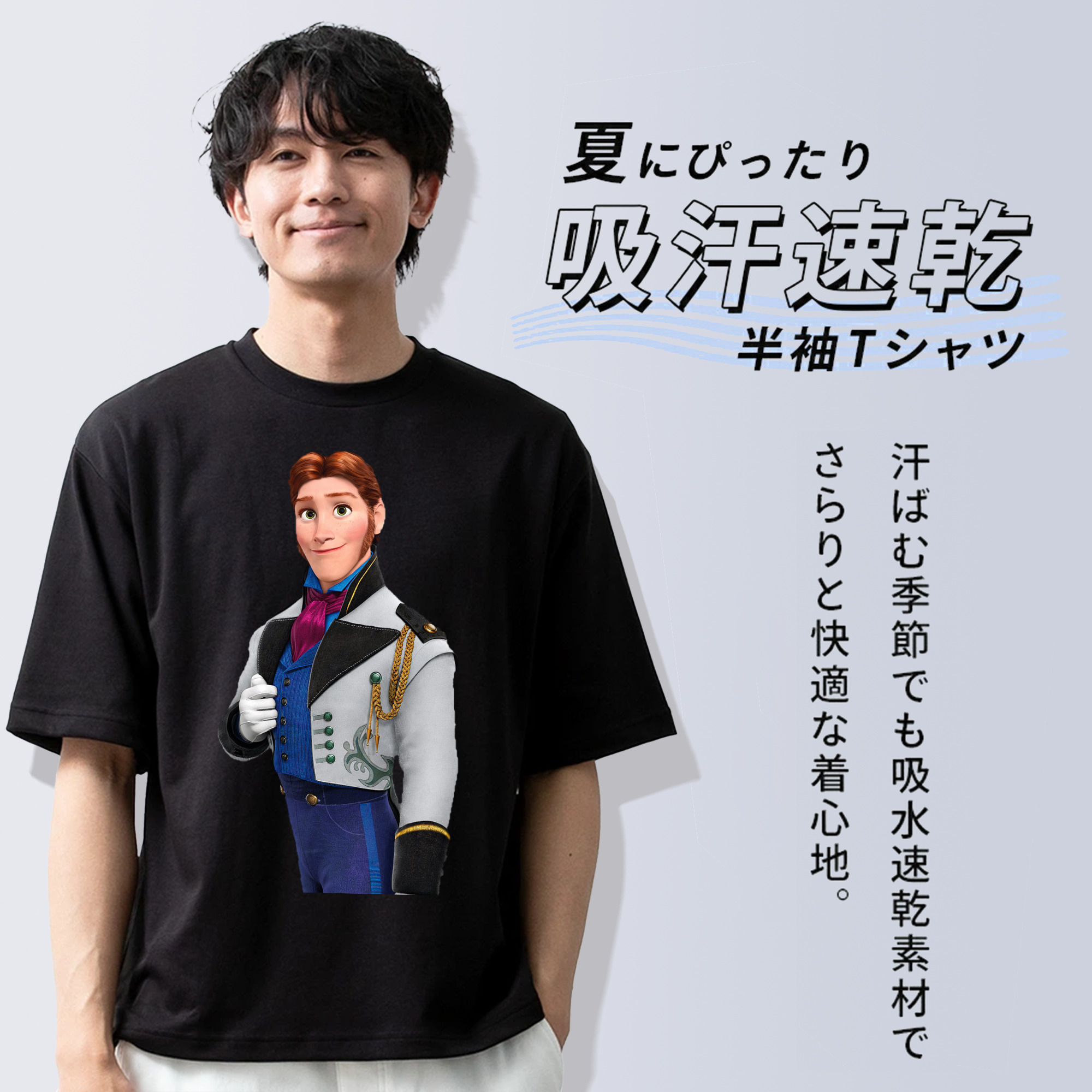 アナと雪の女王 アンナ エルサ Frozen Anna Elsa 綿100％ メンズ半袖Tシャツ｜肌触りやわらか＆通気性