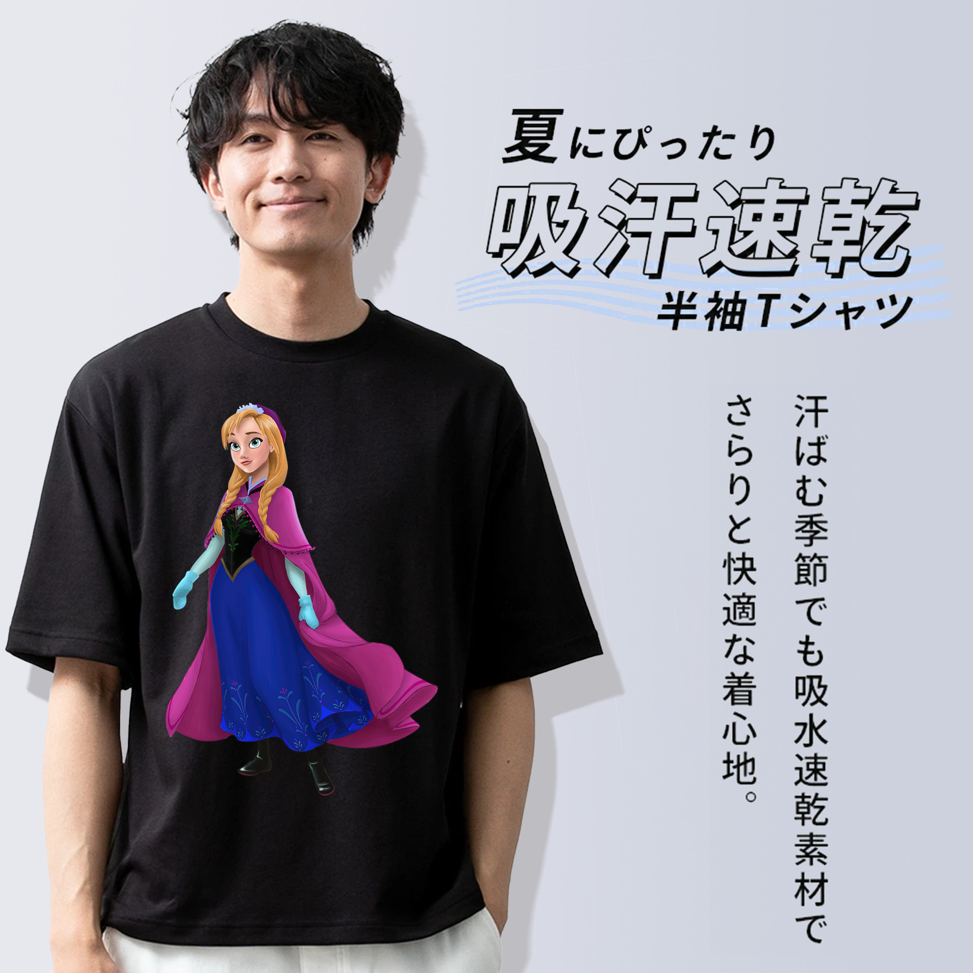 アナと雪の女王 アンナ エルサ Frozen Anna Elsa 綿100％ メンズ半袖Tシャツ｜肌触りやわらか＆通気性