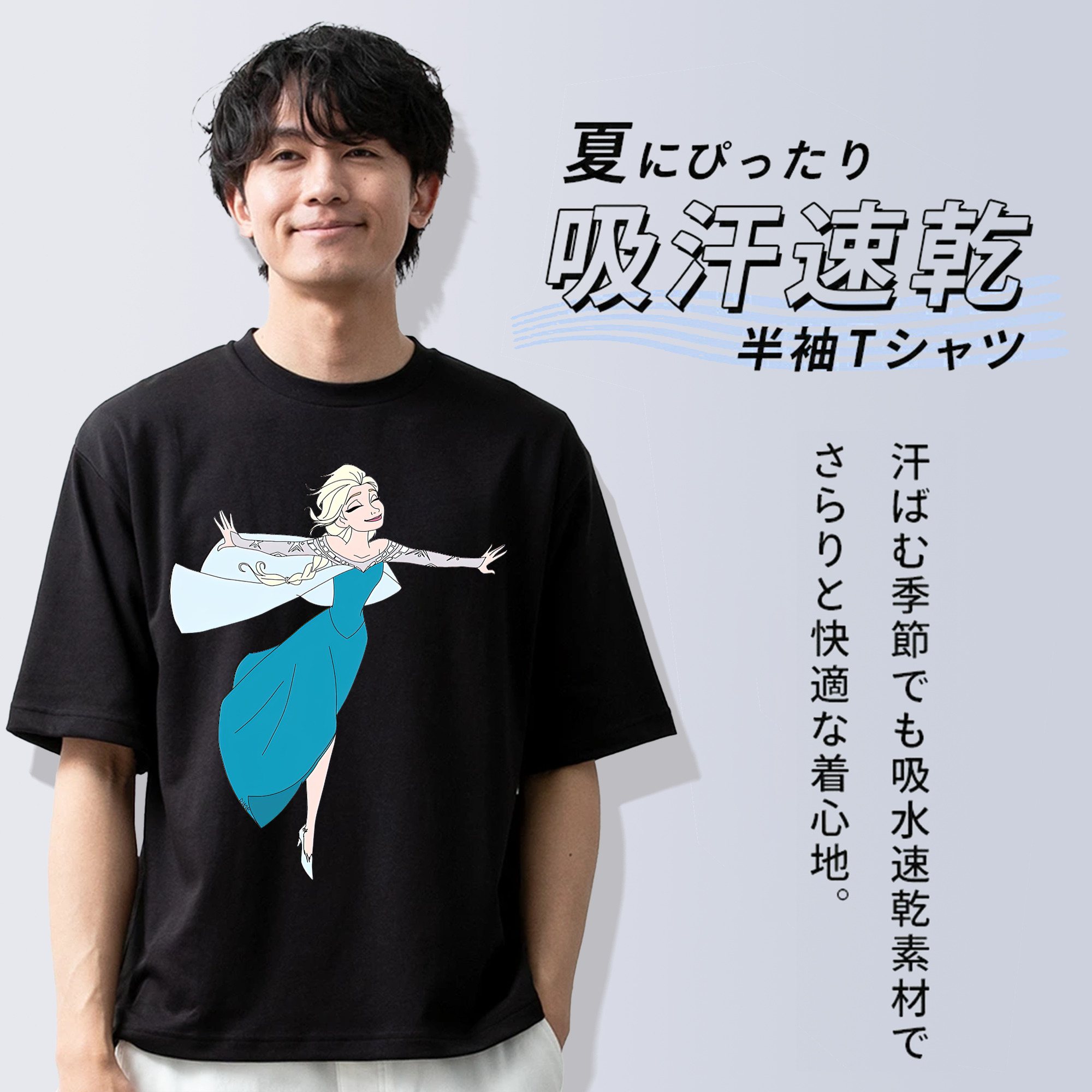 アナと雪の女王 アンナ エルサ Frozen Anna Elsa 綿100％ メンズ半袖Tシャツ｜肌触りやわらか＆通気性