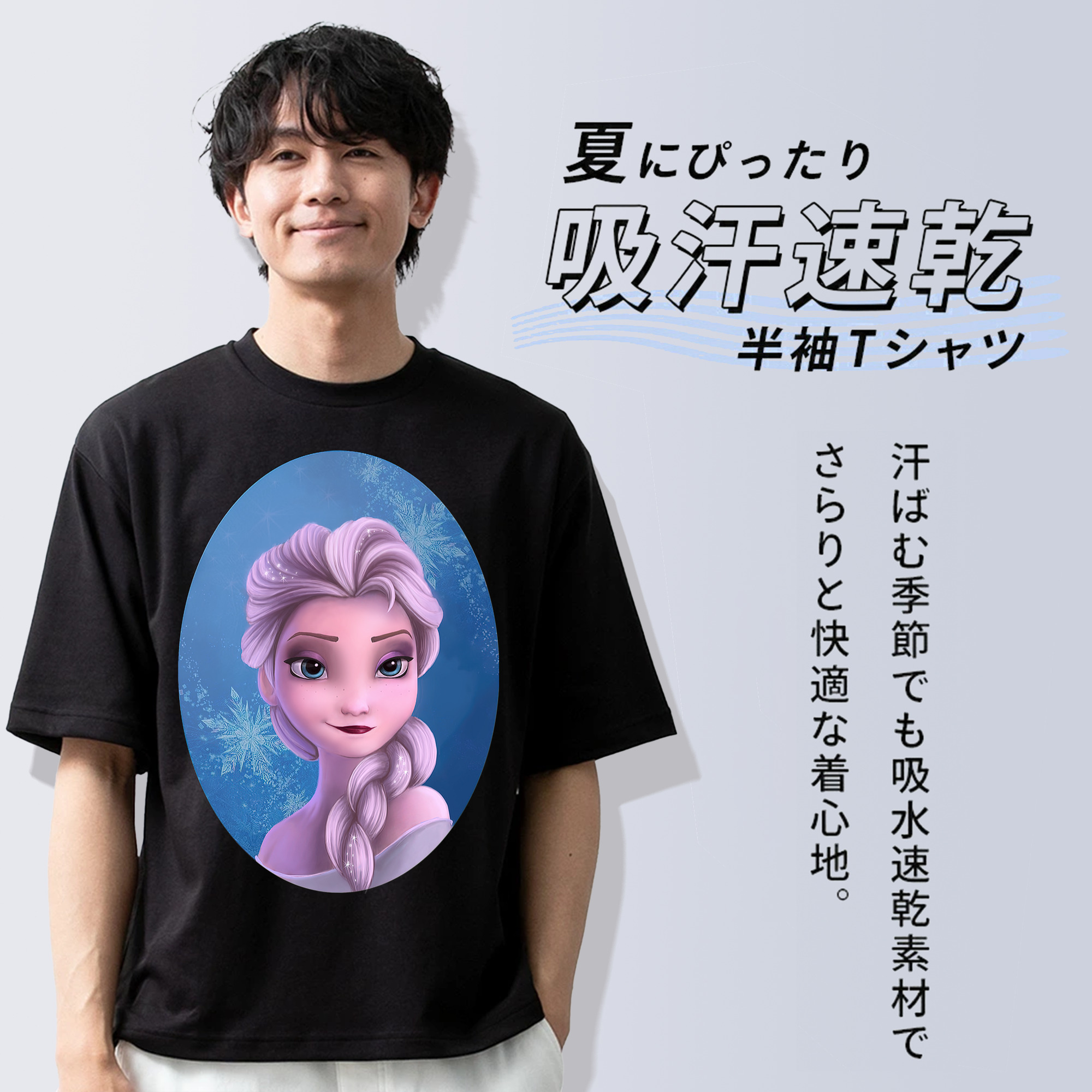 アナと雪の女王 アンナ エルサ Frozen Anna Elsa 綿100％ メンズ半袖Tシャツ｜肌触りやわらか＆通気性