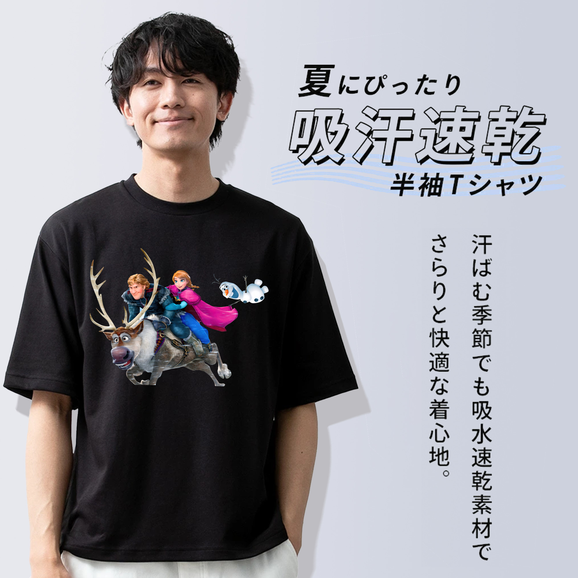 アナと雪の女王 アンナ エルサ Frozen Anna Elsa 綿100％ メンズ半袖Tシャツ｜肌触りやわらか＆通気性