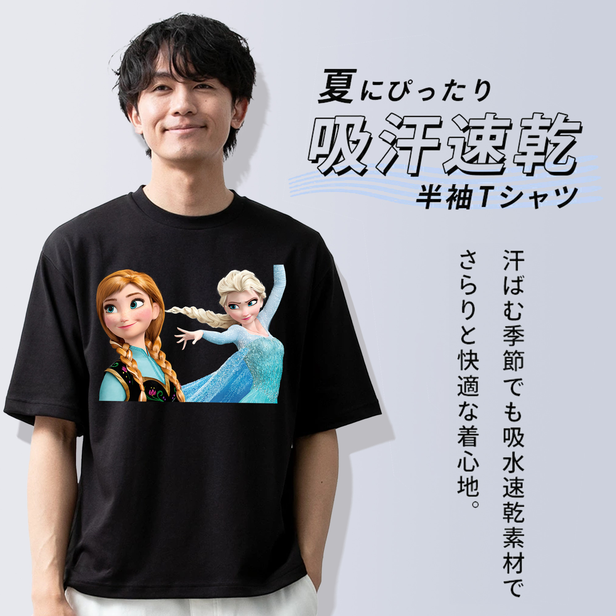 アナと雪の女王 アンナ エルサ Frozen Anna Elsa 綿100％ メンズ半袖Tシャツ｜肌触りやわらか＆通気性
