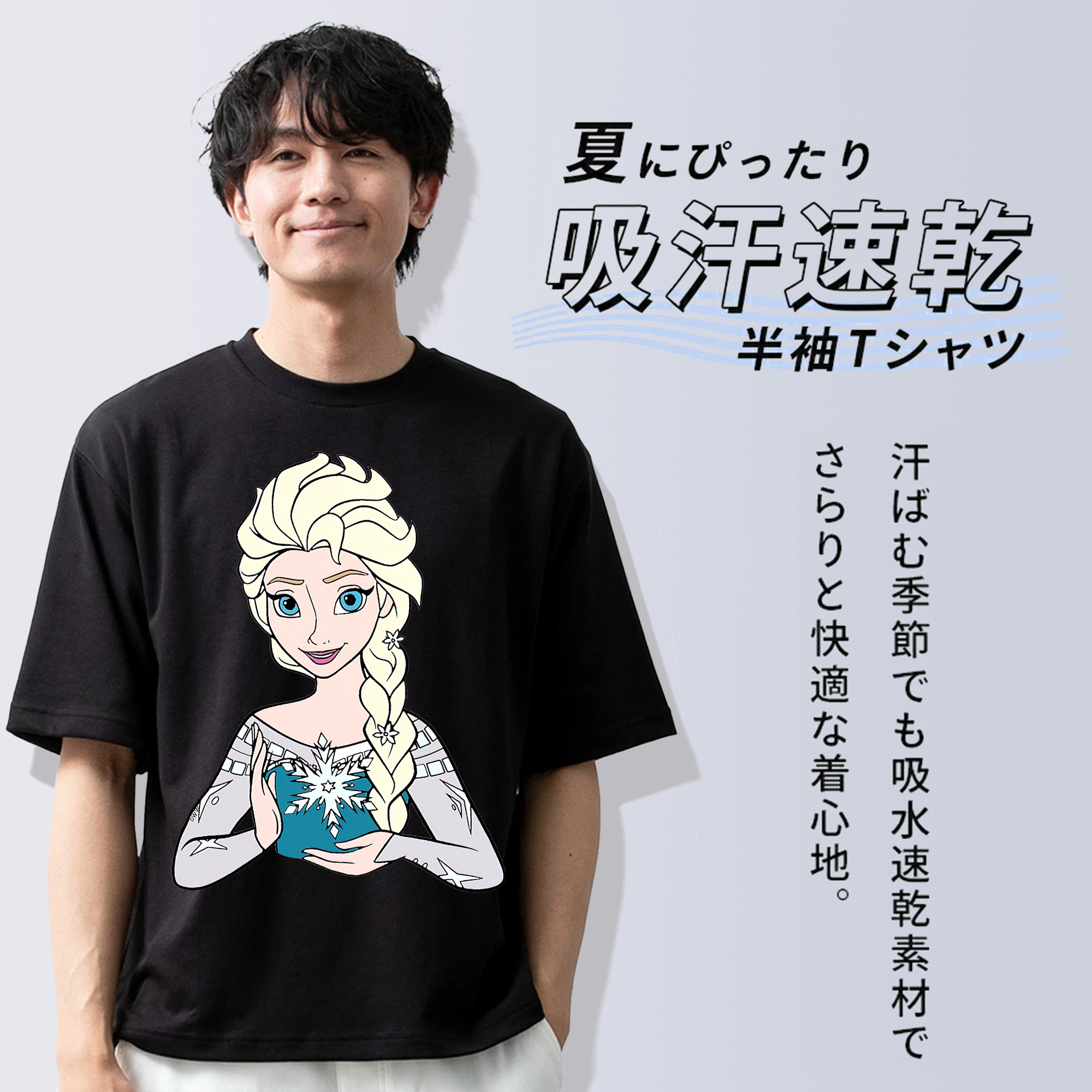 アナと雪の女王 アンナ エルサ Frozen Anna Elsa 綿100％ メンズ半袖Tシャツ｜肌触りやわらか＆通気性