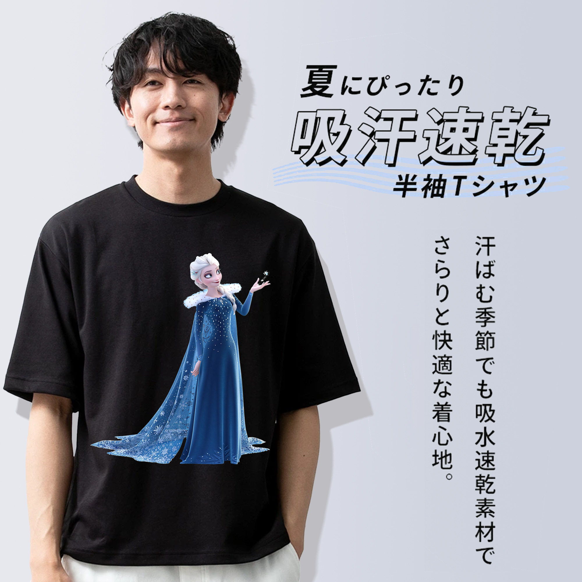 アナと雪の女王 アンナ エルサ Frozen Anna Elsa 綿100％ メンズ半袖Tシャツ｜肌触りやわらか＆通気性