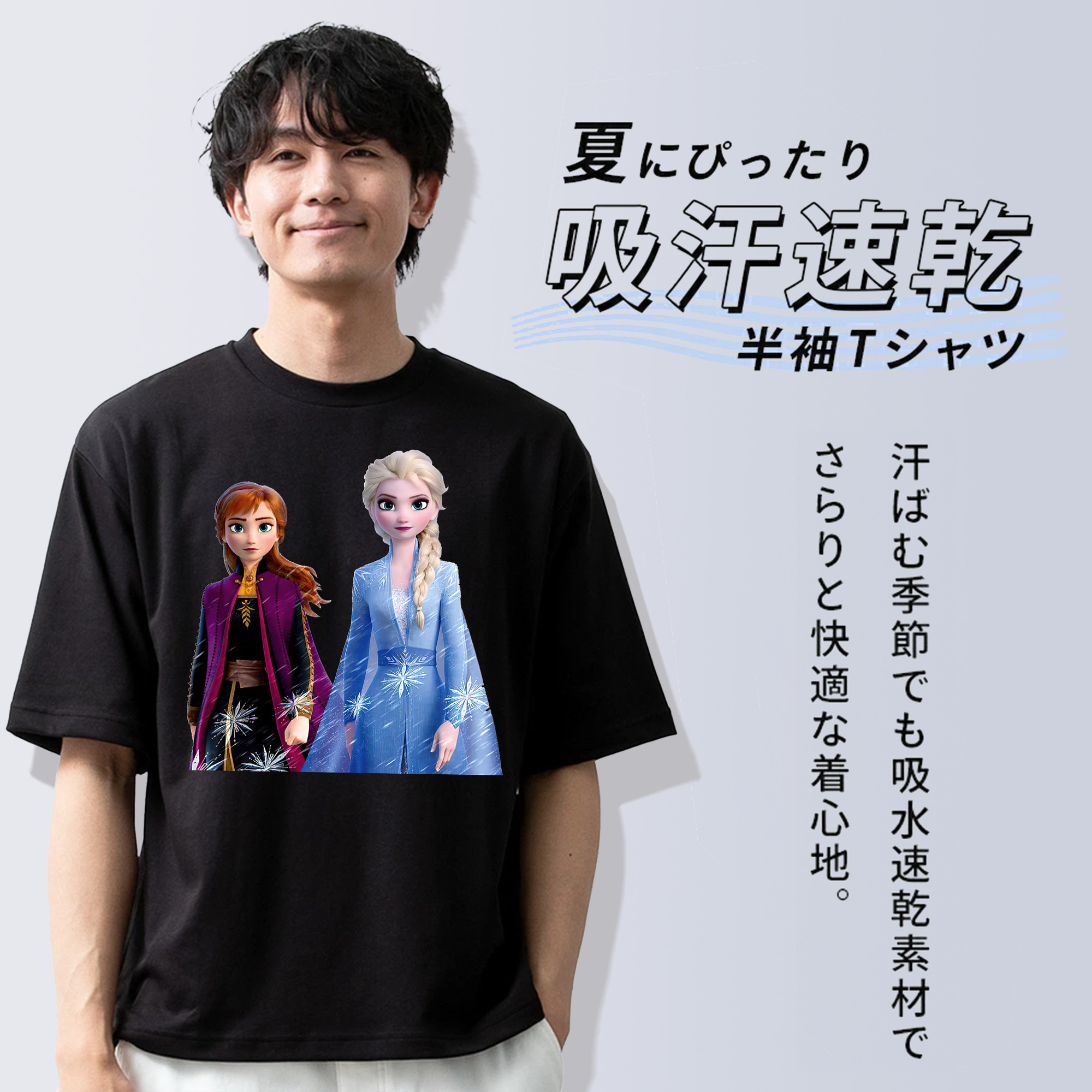 アナと雪の女王 アンナ エルサ Frozen Anna Elsa 綿100％ メンズ半袖Tシャツ｜肌触りやわらか＆通気性