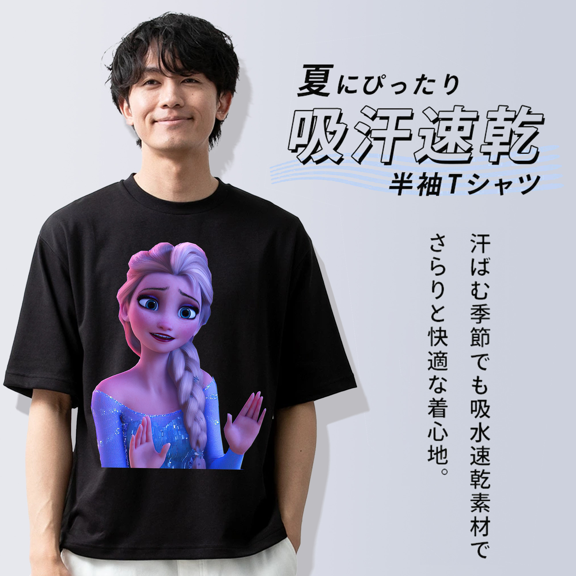 アナと雪の女王 アンナ エルサ Frozen Anna Elsa 綿100％ メンズ半袖Tシャツ｜肌触りやわらか＆通気性