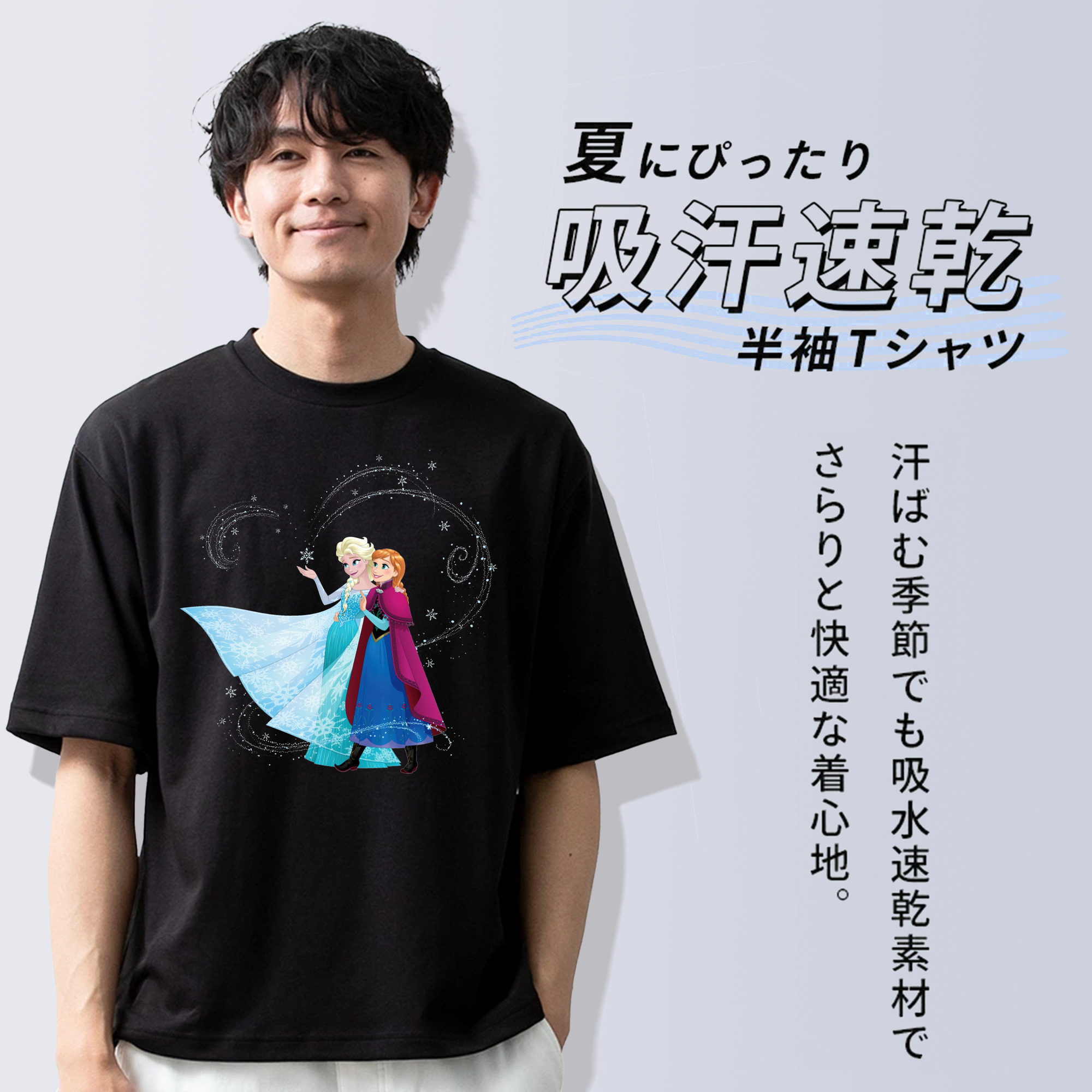 アナと雪の女王 アンナ エルサ Frozen Anna Elsa 綿100％ メンズ半袖Tシャツ｜肌触りやわらか＆通気性