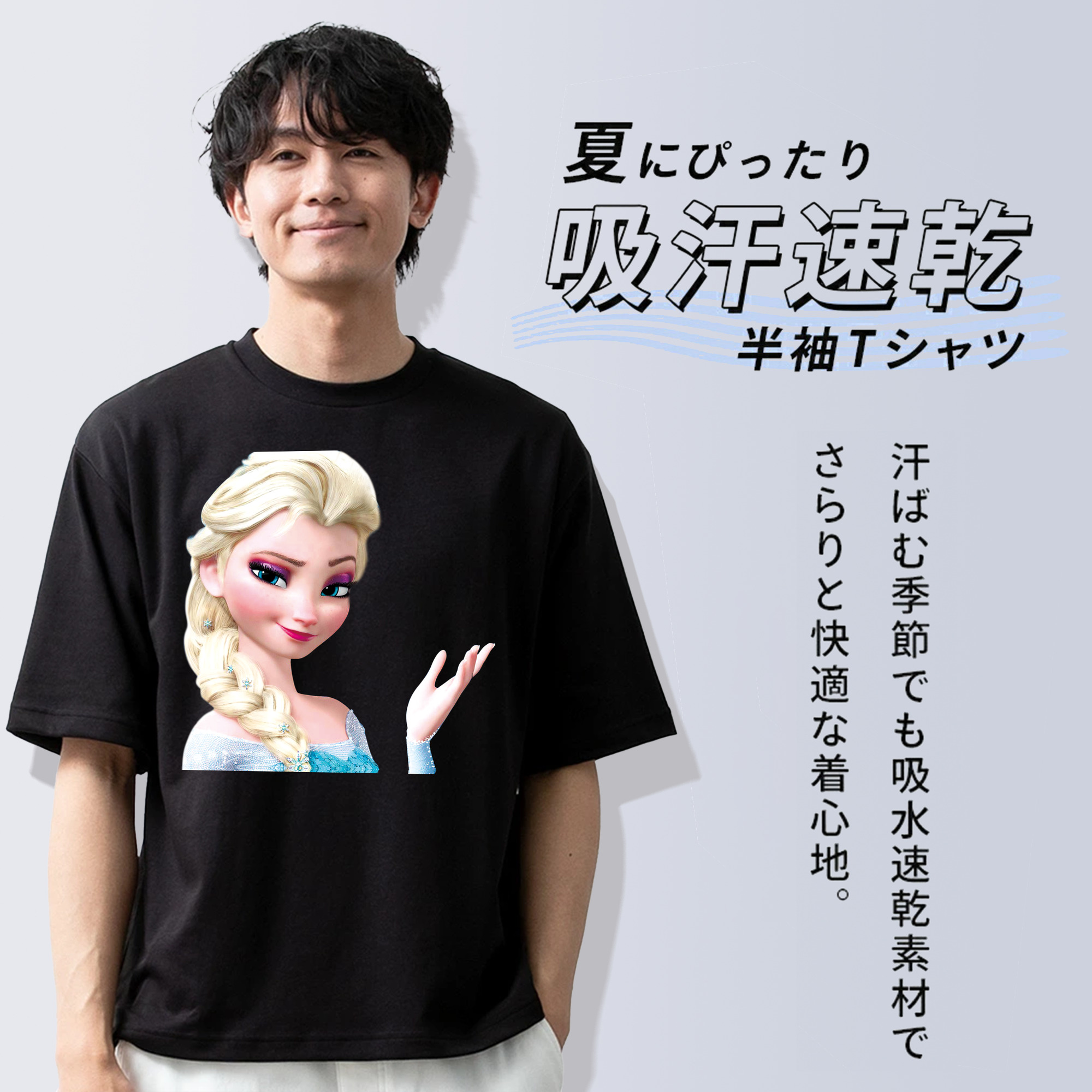 アナと雪の女王 アンナ エルサ Frozen Anna Elsa 綿100％ メンズ半袖Tシャツ｜肌触りやわらか＆通気性