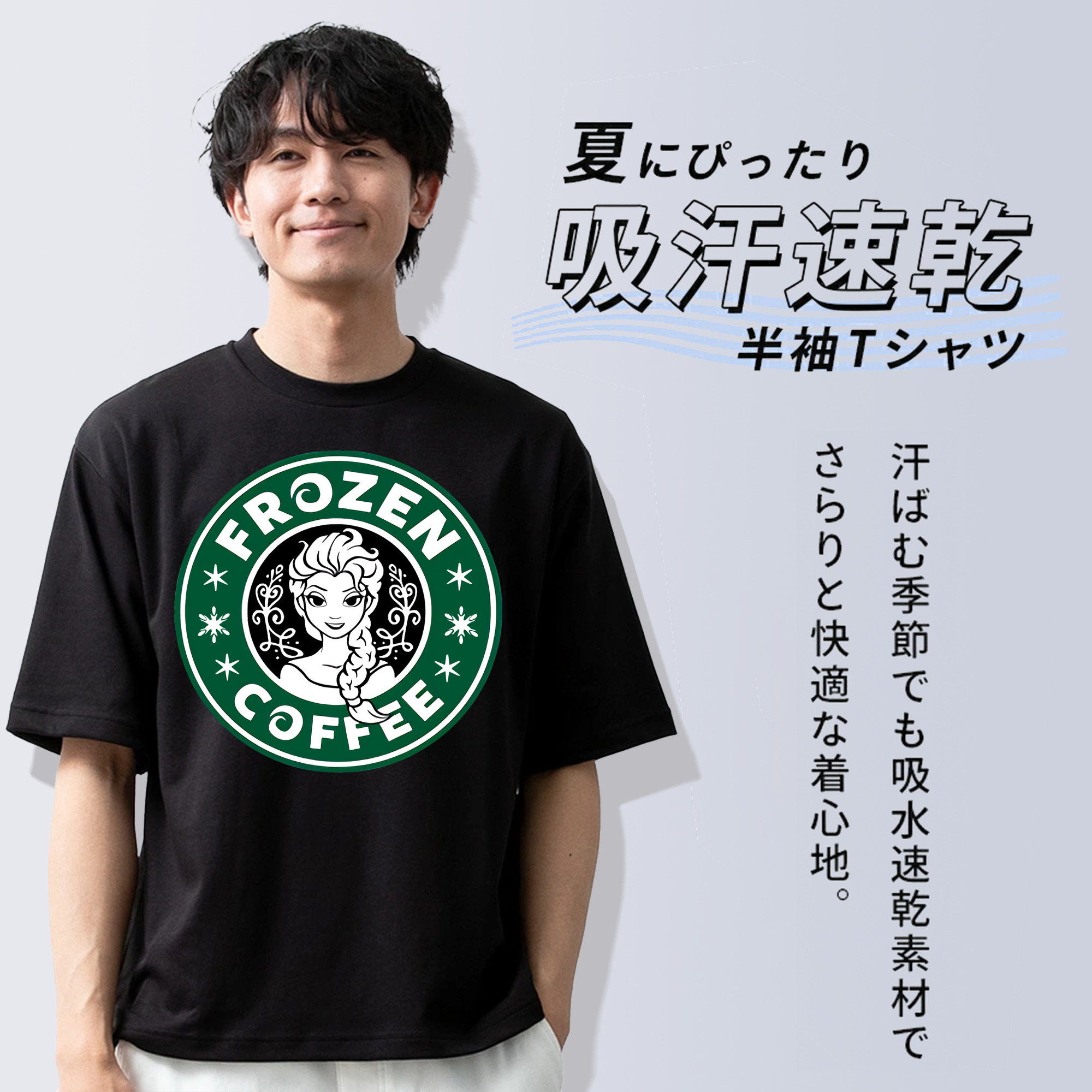アナと雪の女王 アンナ エルサ Frozen Anna Elsa 綿100％ メンズ半袖Tシャツ｜肌触りやわらか＆通気性