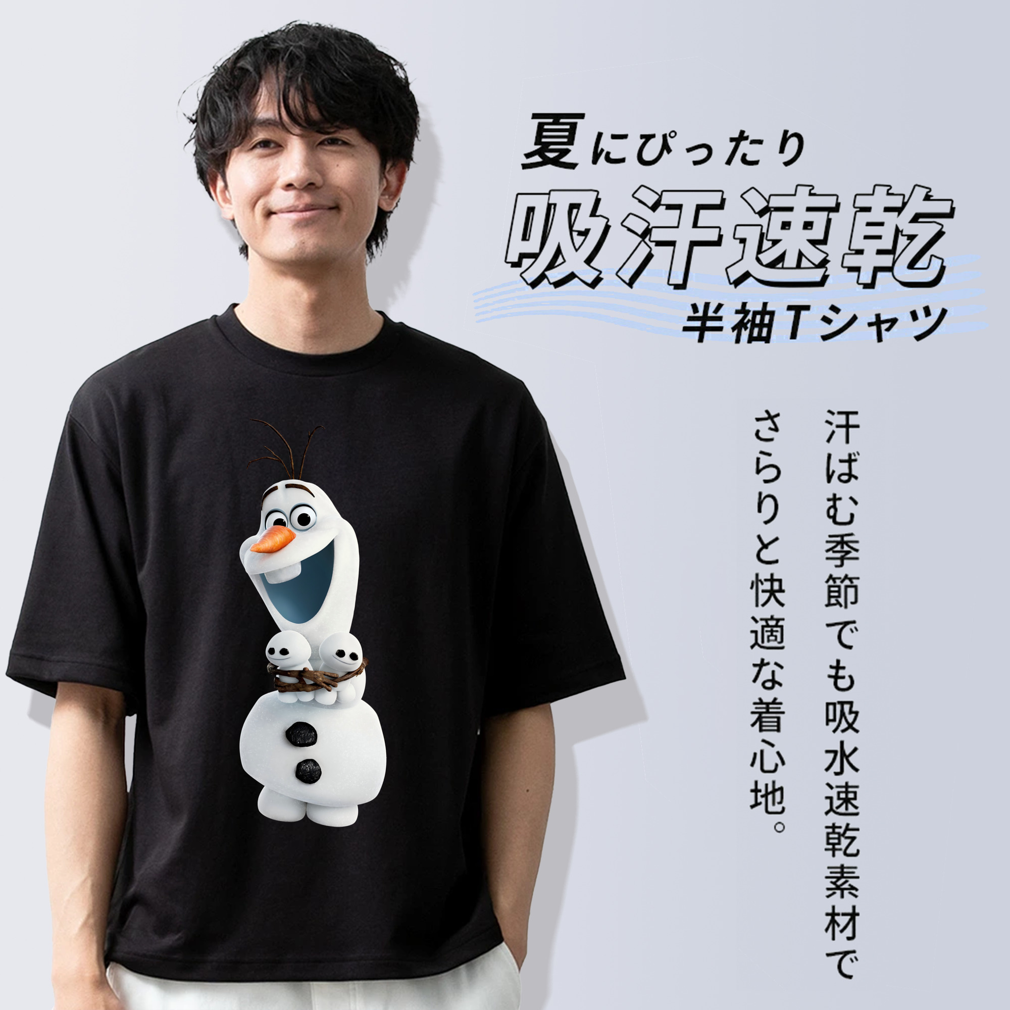 アナと雪の女王 アンナ エルサ Frozen Anna Elsa 綿100％ メンズ半袖Tシャツ｜肌触りやわらか＆通気性