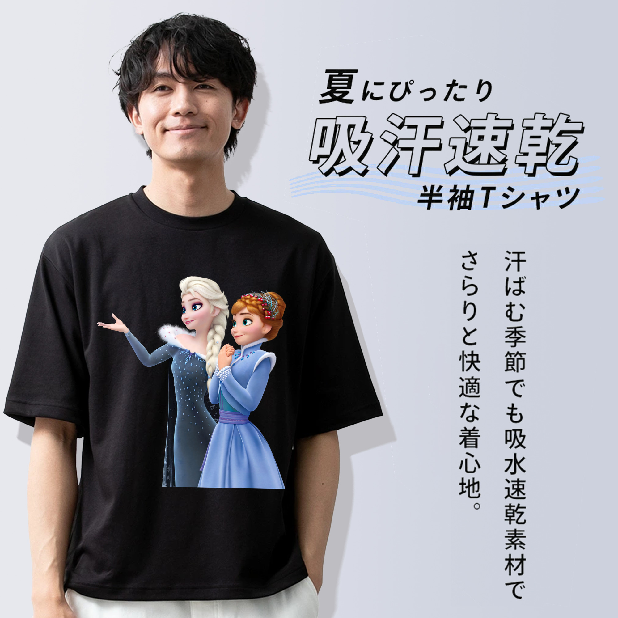 アナと雪の女王 アンナ エルサ Frozen Anna Elsa 綿100％ メンズ半袖Tシャツ｜肌触りやわらか＆通気性