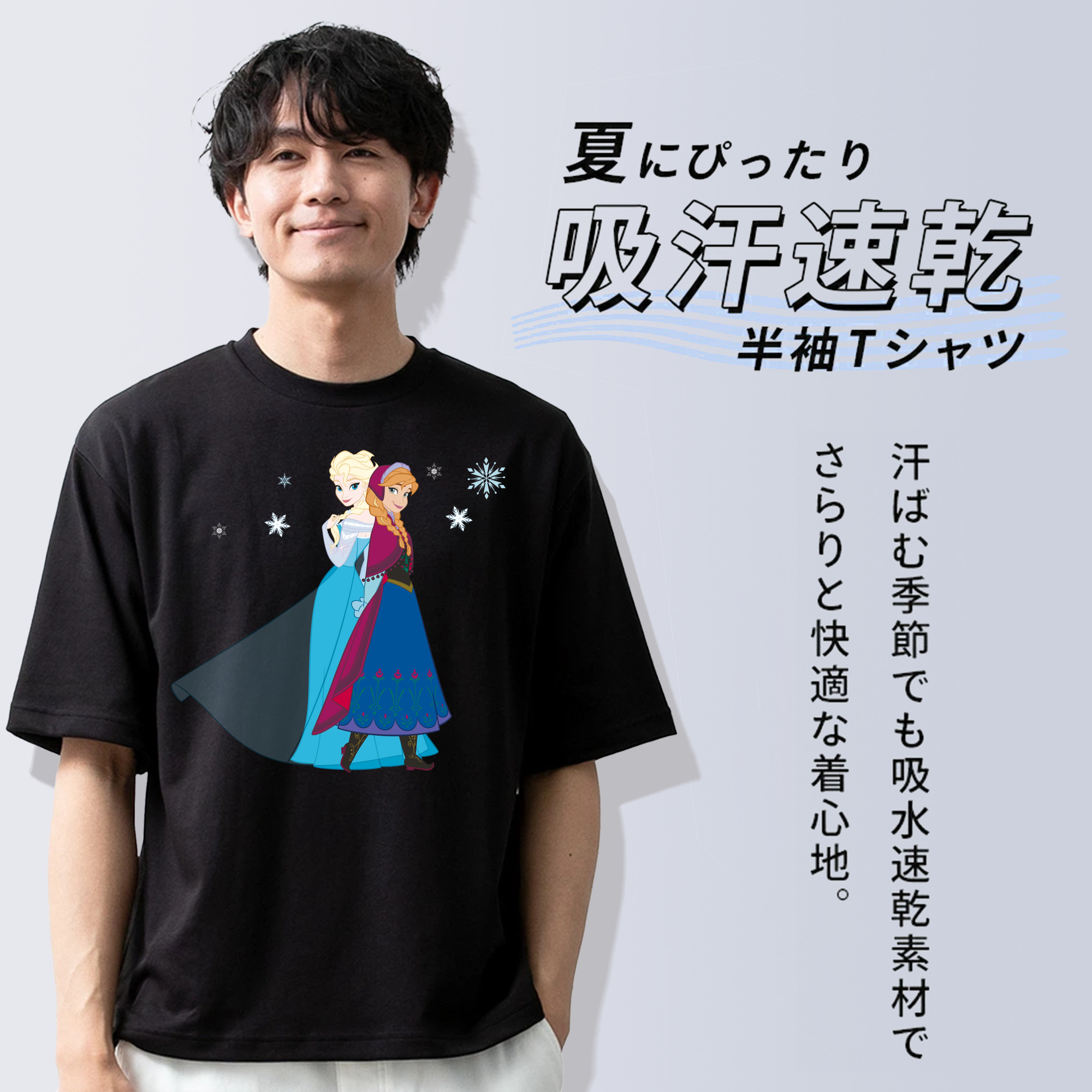 アナと雪の女王 アンナ エルサ Frozen Anna Elsa 綿100％ メンズ半袖Tシャツ｜肌触りやわらか＆通気性