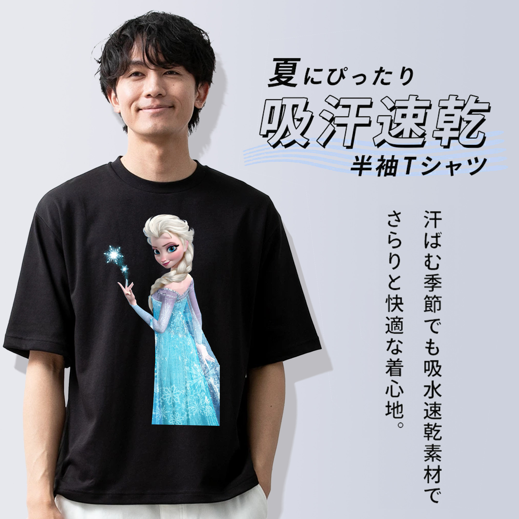 アナと雪の女王 アンナ エルサ Frozen Anna Elsa 綿100％ メンズ半袖Tシャツ｜肌触りやわらか＆通気性