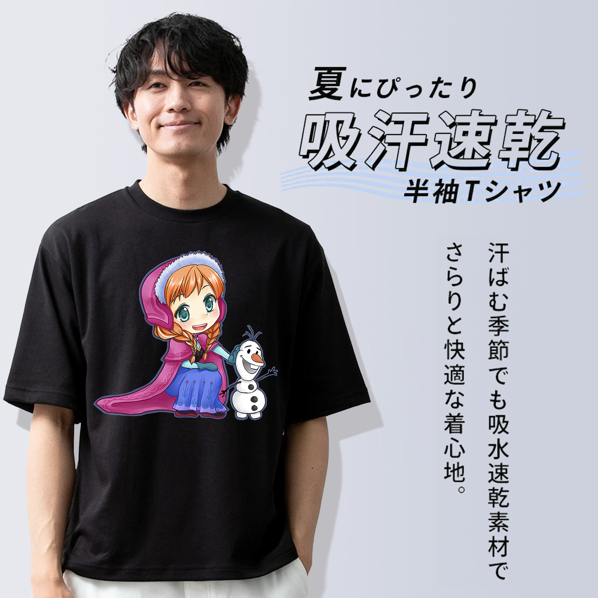 アナと雪の女王 アンナ エルサ Frozen Anna Elsa 綿100％ メンズ半袖Tシャツ｜肌触りやわらか＆通気性