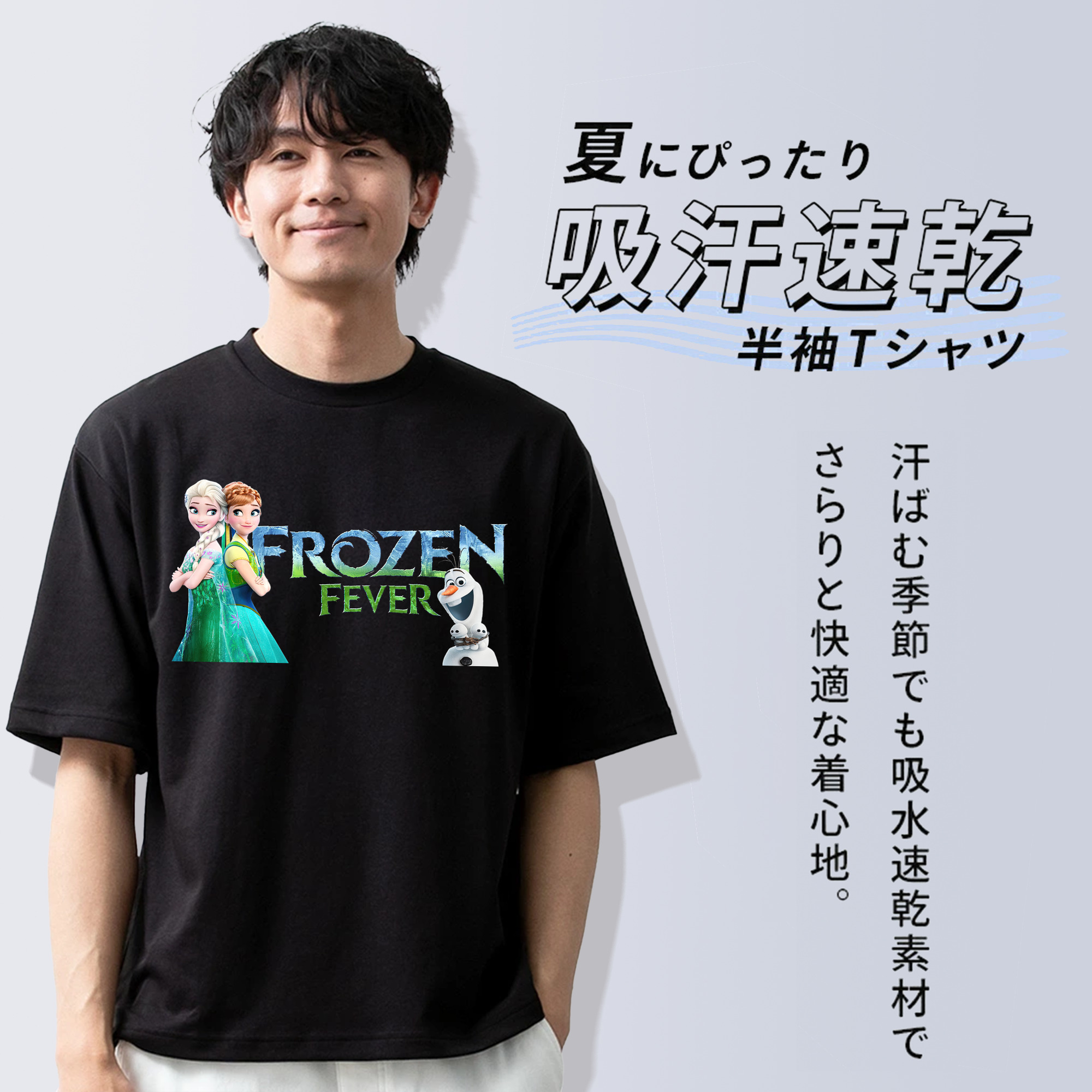 アナと雪の女王 アンナ エルサ Frozen Anna Elsa 綿100％ メンズ半袖Tシャツ｜肌触りやわらか＆通気性