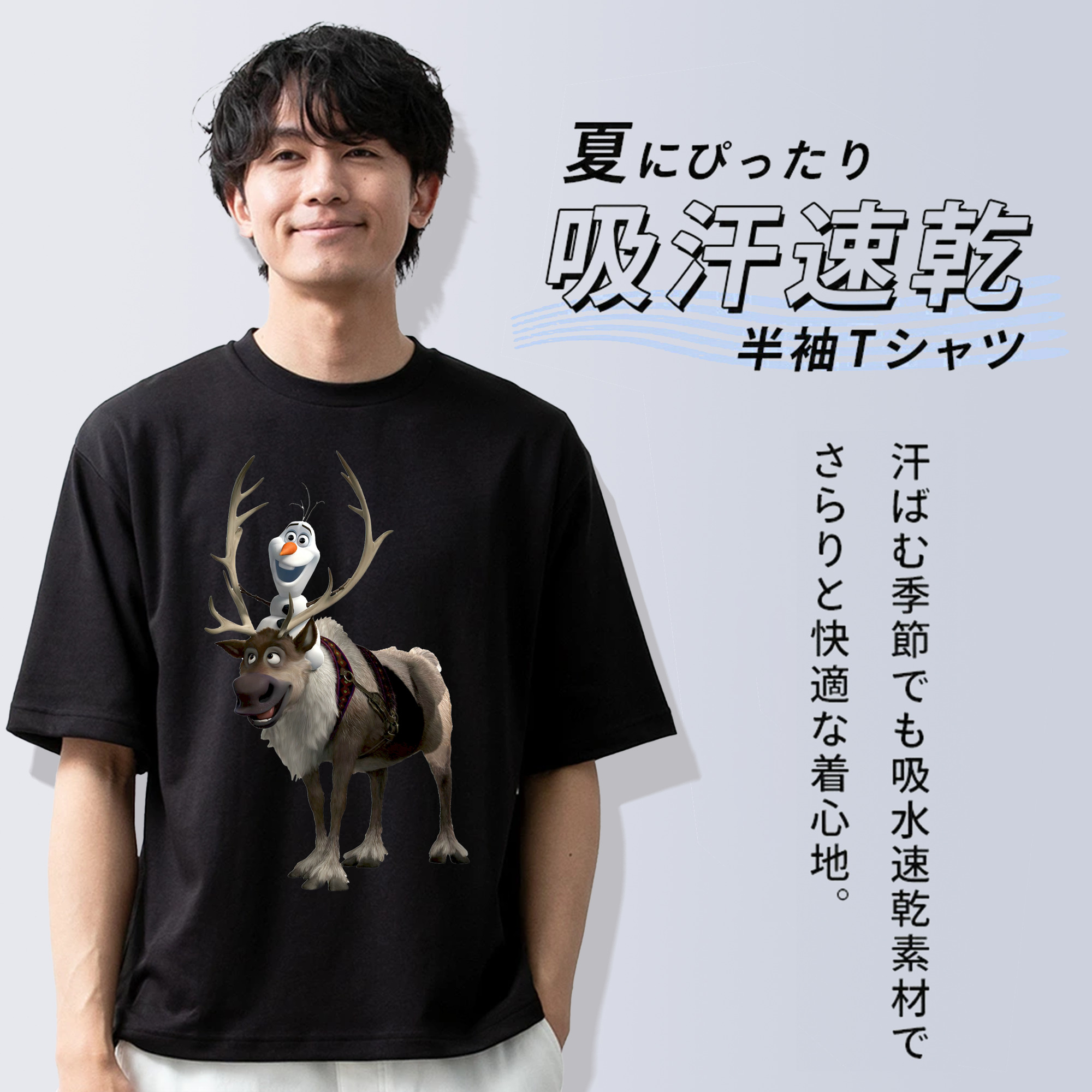 アナと雪の女王 アンナ エルサ Frozen Anna Elsa 綿100％ メンズ半袖Tシャツ｜肌触りやわらか＆通気性