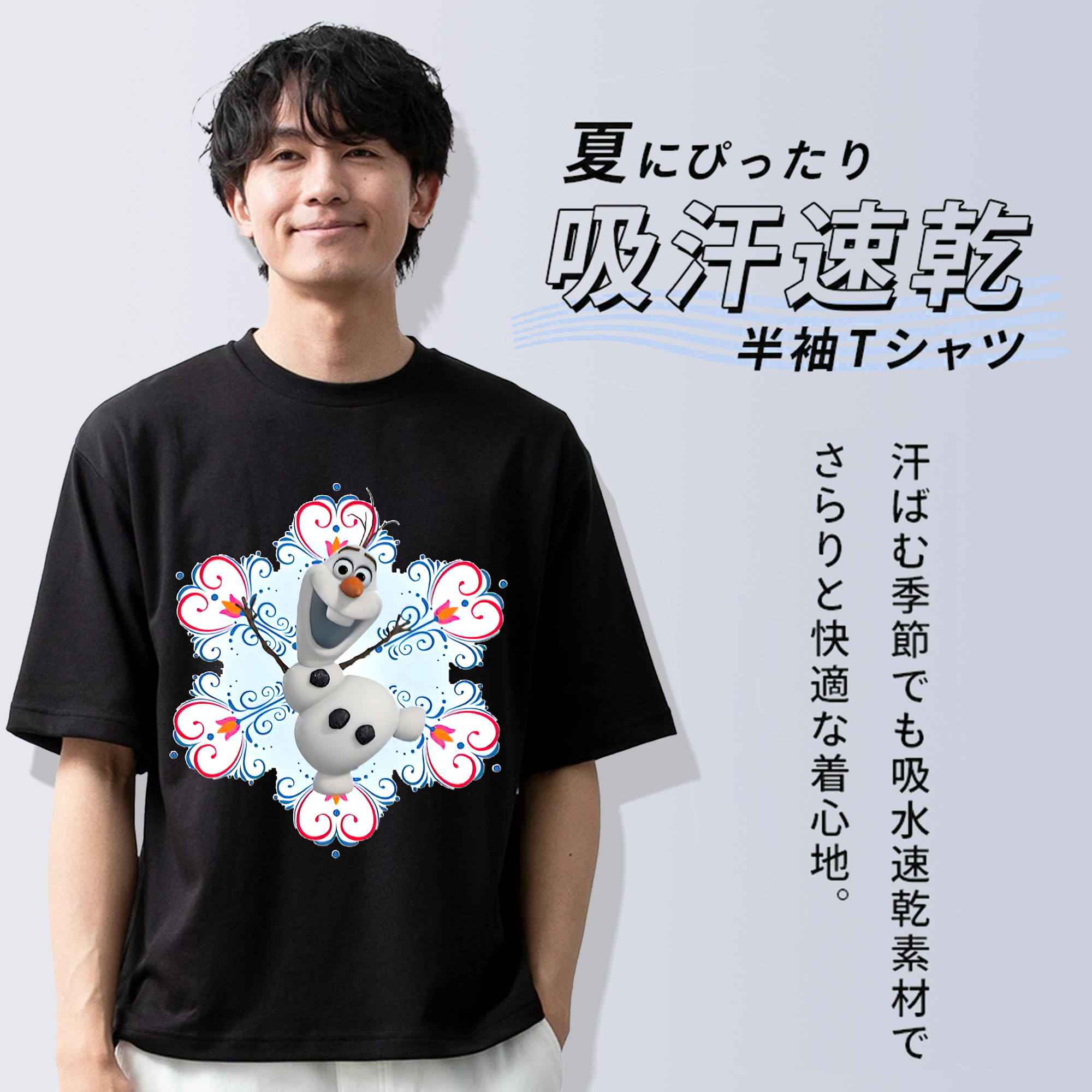 アナと雪の女王 アンナ エルサ Frozen Anna Elsa 綿100％ メンズ半袖Tシャツ｜肌触りやわらか＆通気性
