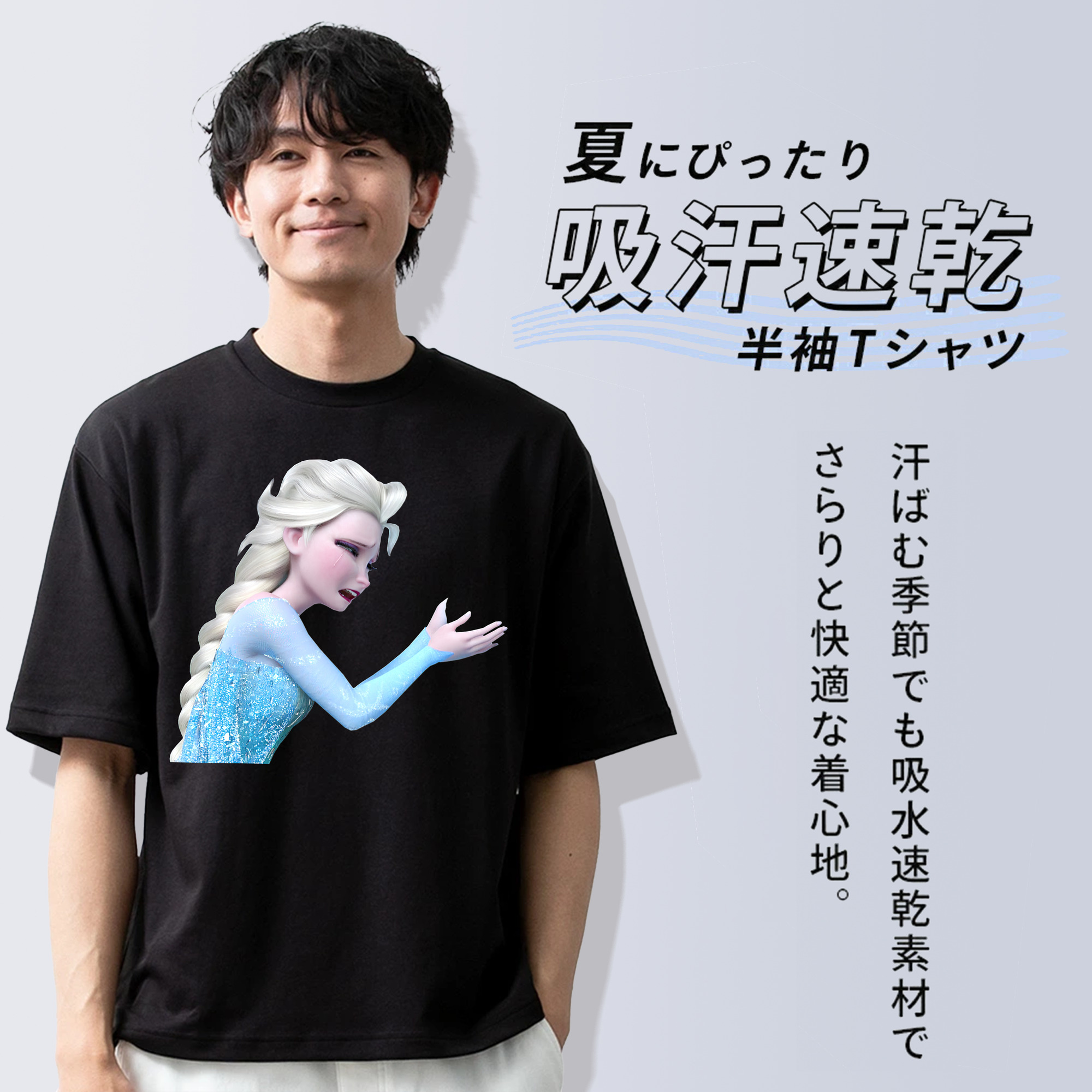 アナと雪の女王 アンナ エルサ Frozen Anna Elsa 綿100％ メンズ半袖Tシャツ｜肌触りやわらか＆通気性