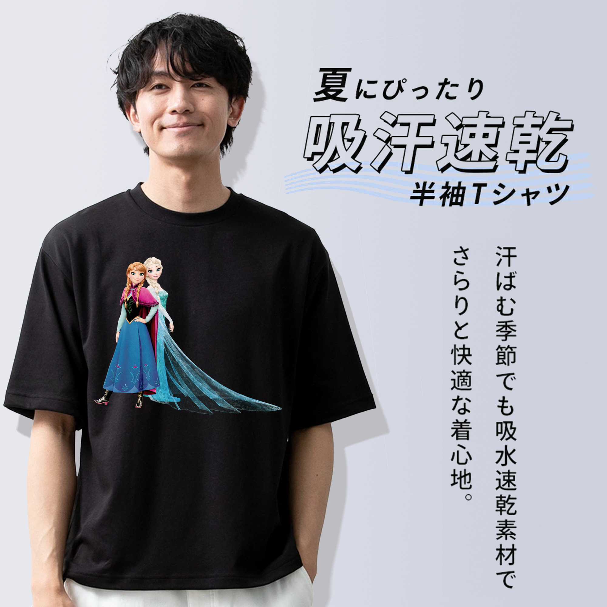 アナと雪の女王 アンナ エルサ Frozen Anna Elsa 綿100％ メンズ半袖Tシャツ｜肌触りやわらか＆通気性
