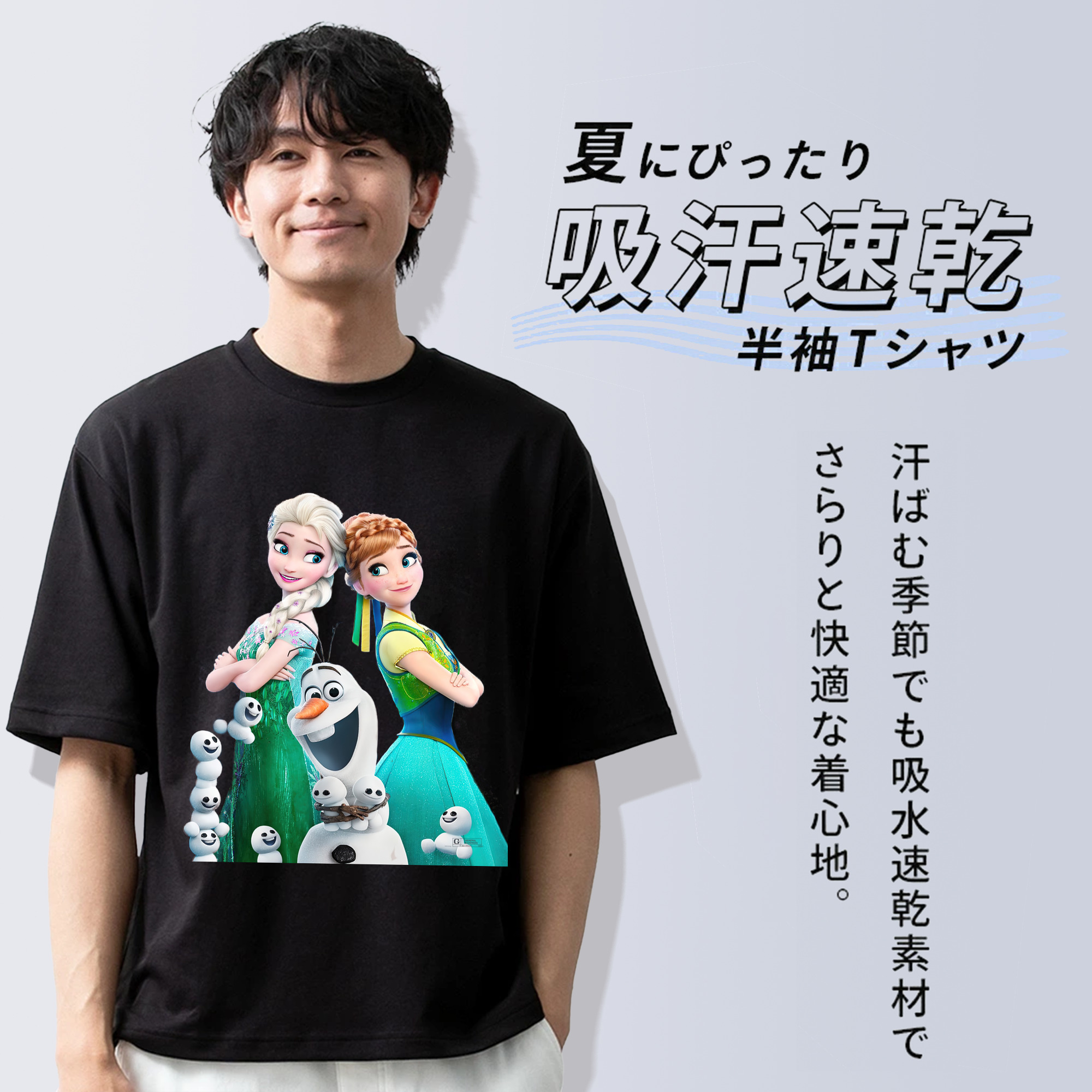 アナと雪の女王 アンナ エルサ Frozen Anna Elsa 綿100％ メンズ半袖Tシャツ｜肌触りやわらか＆通気性