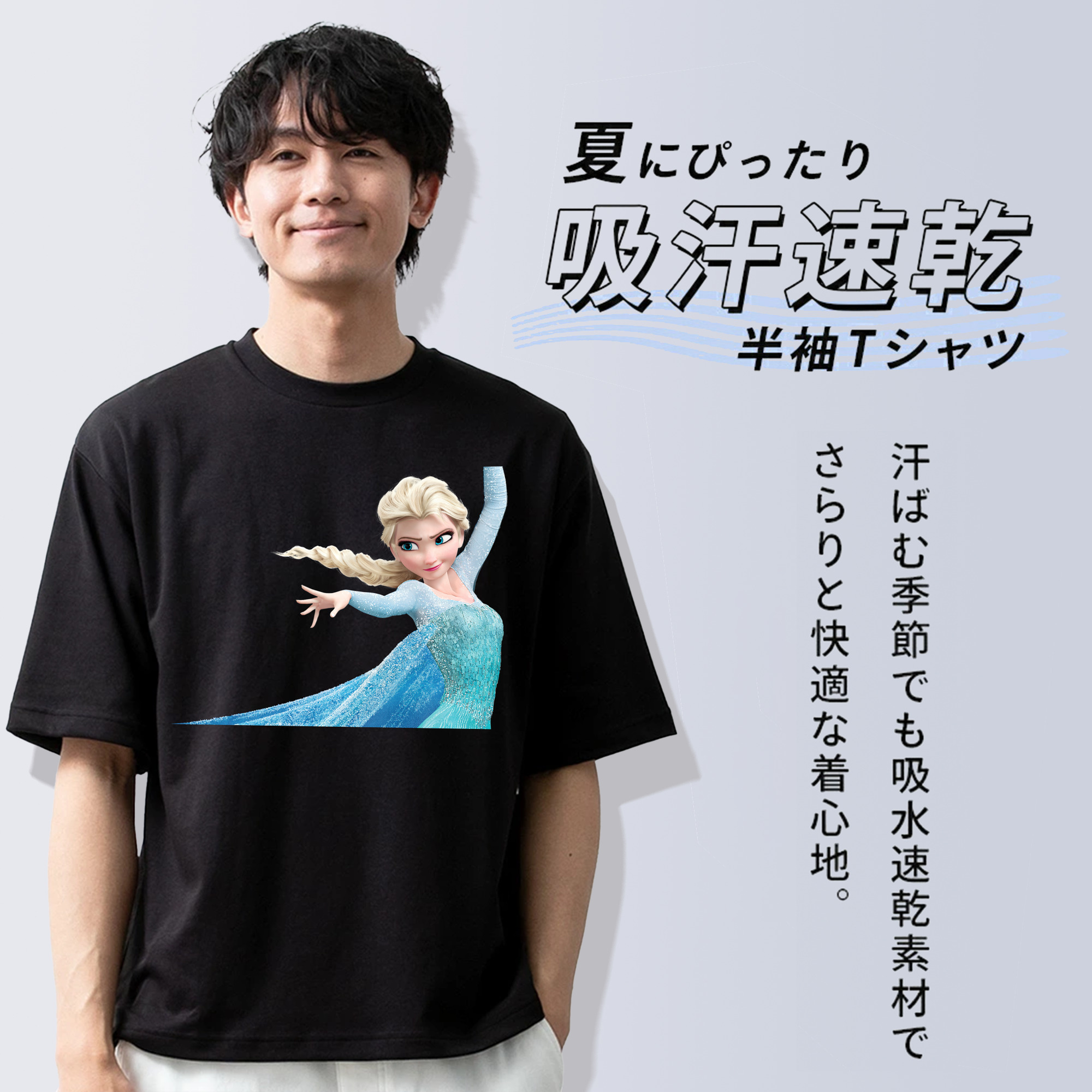 アナと雪の女王 アンナ エルサ Frozen Anna Elsa 綿100％ メンズ半袖Tシャツ｜肌触りやわらか＆通気性