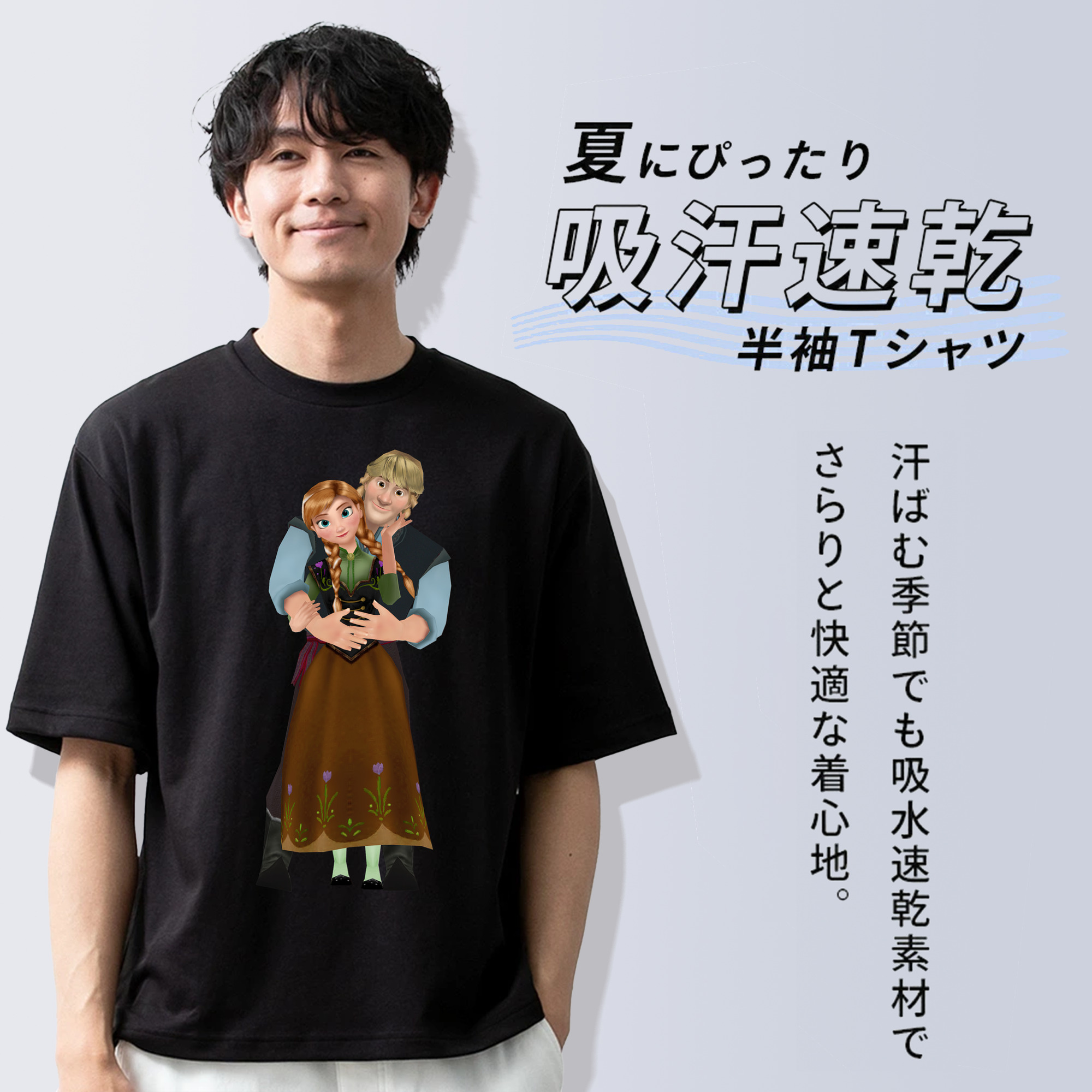 アナと雪の女王 アンナ エルサ Frozen Anna Elsa 綿100％ メンズ半袖Tシャツ｜肌触りやわらか＆通気性