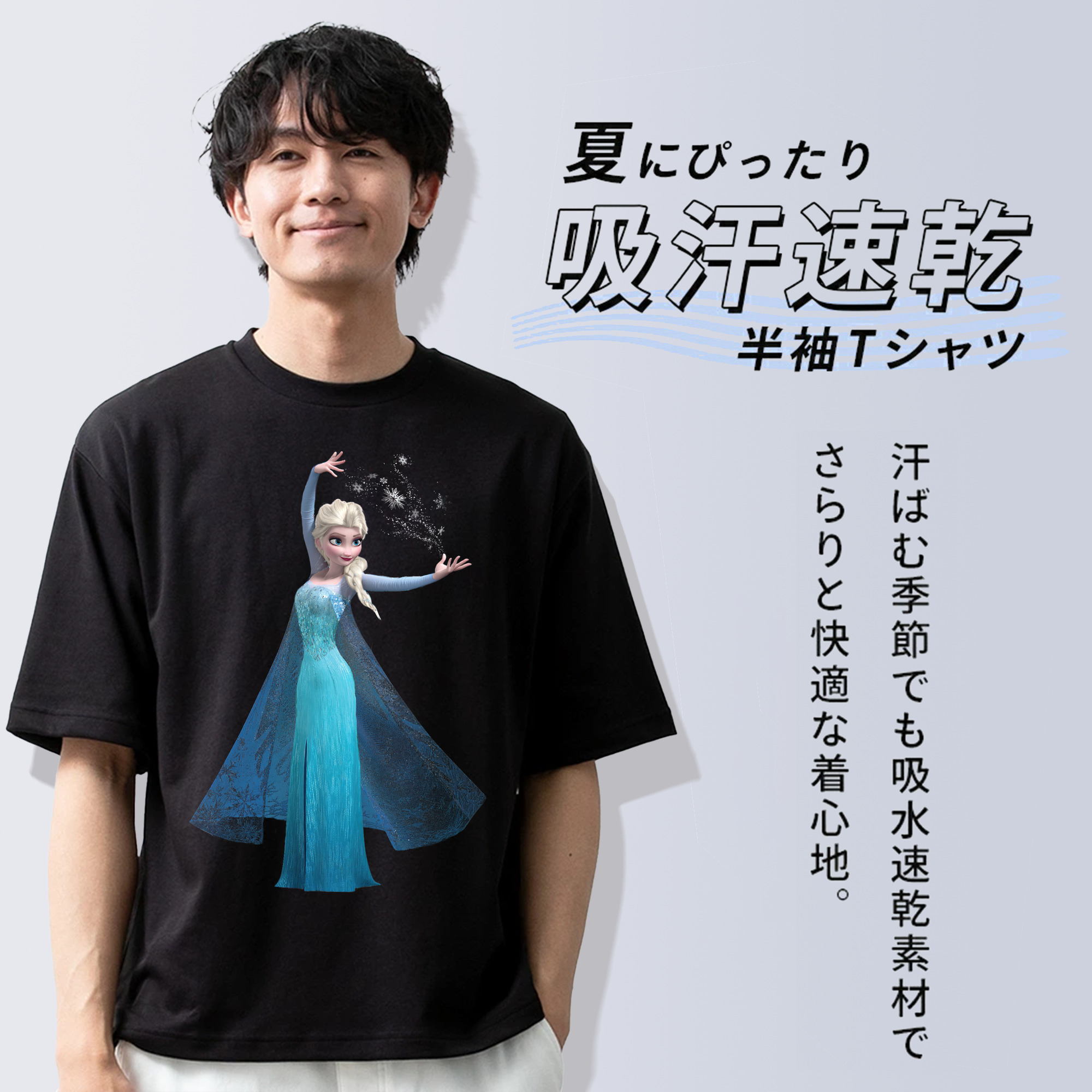 アナと雪の女王 アンナ エルサ Frozen Anna Elsa 綿100％ メンズ半袖Tシャツ｜肌触りやわらか＆通気性