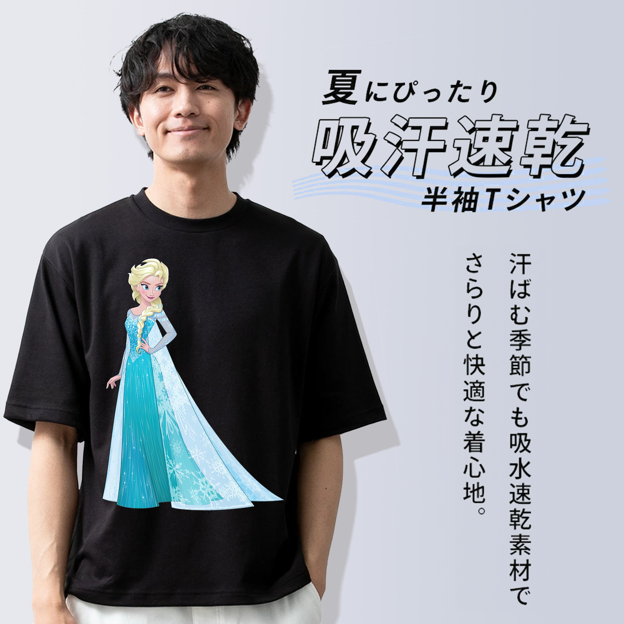 アナと雪の女王 アンナ エルサ Frozen Anna Elsa 綿100％ メンズ半袖Tシャツ｜肌触りやわらか＆通気性