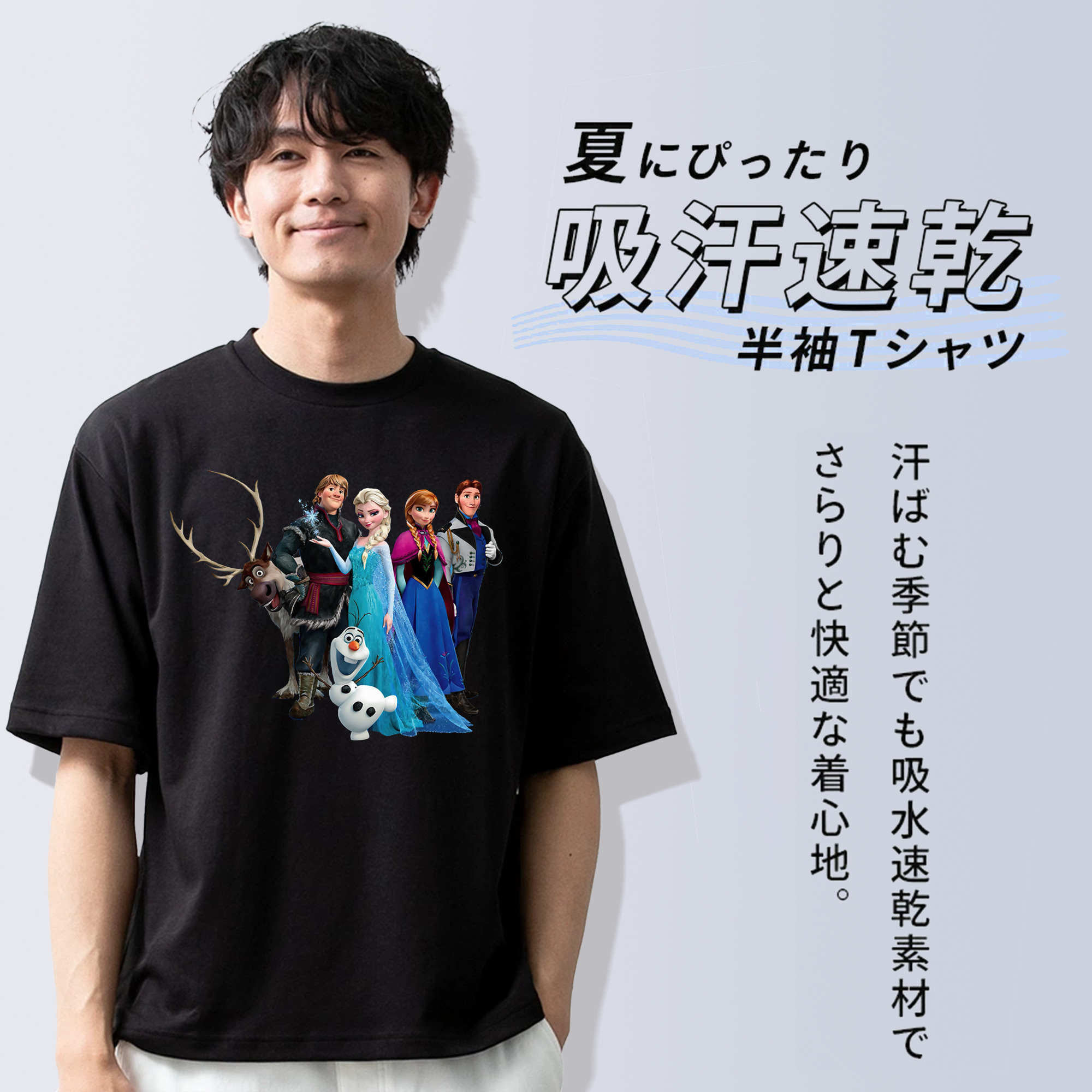 アナと雪の女王 アンナ エルサ Frozen Anna Elsa 綿100％ メンズ半袖Tシャツ｜肌触りやわらか＆通気性