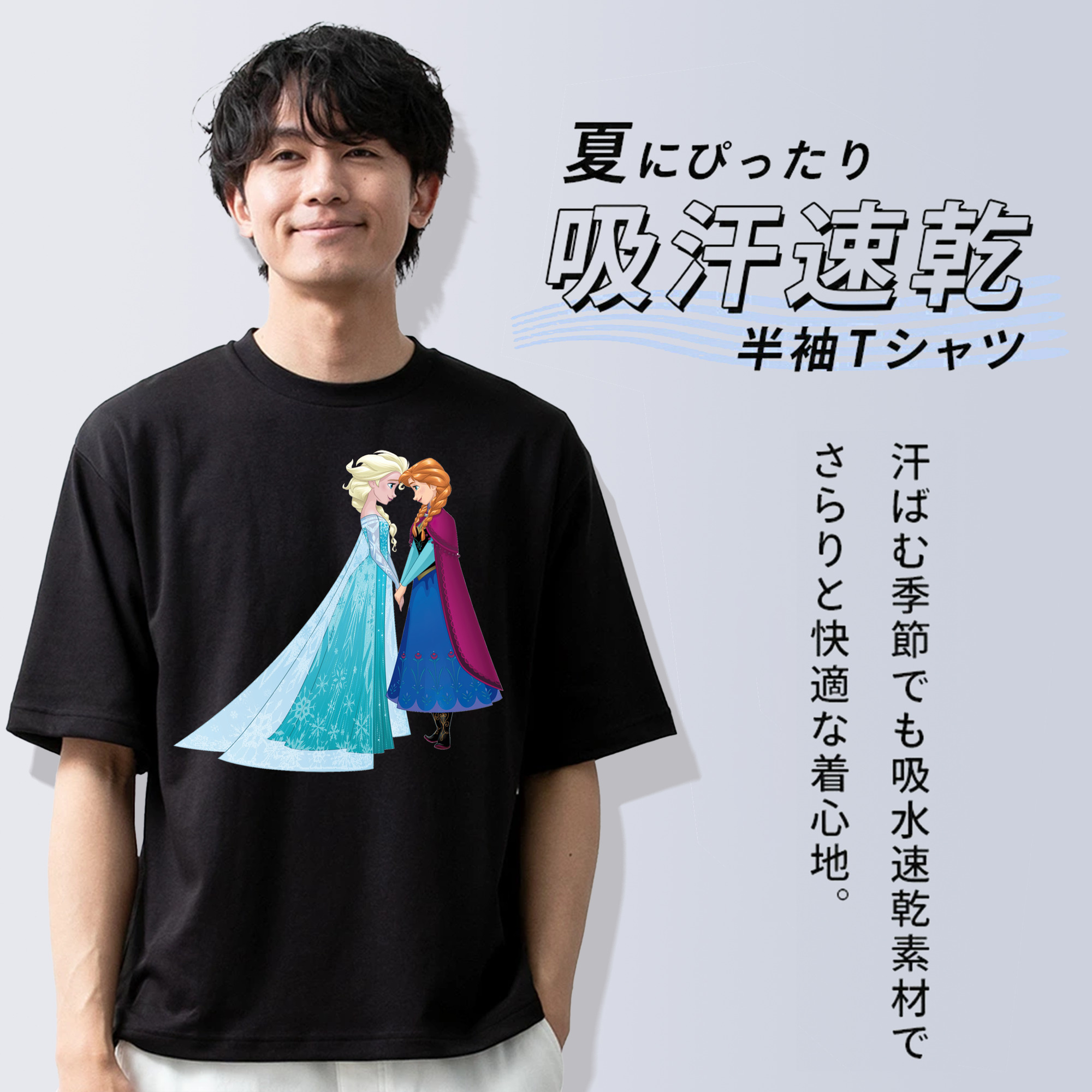 アナと雪の女王 アンナ エルサ Frozen Anna Elsa 綿100％ メンズ半袖Tシャツ｜肌触りやわらか＆通気性