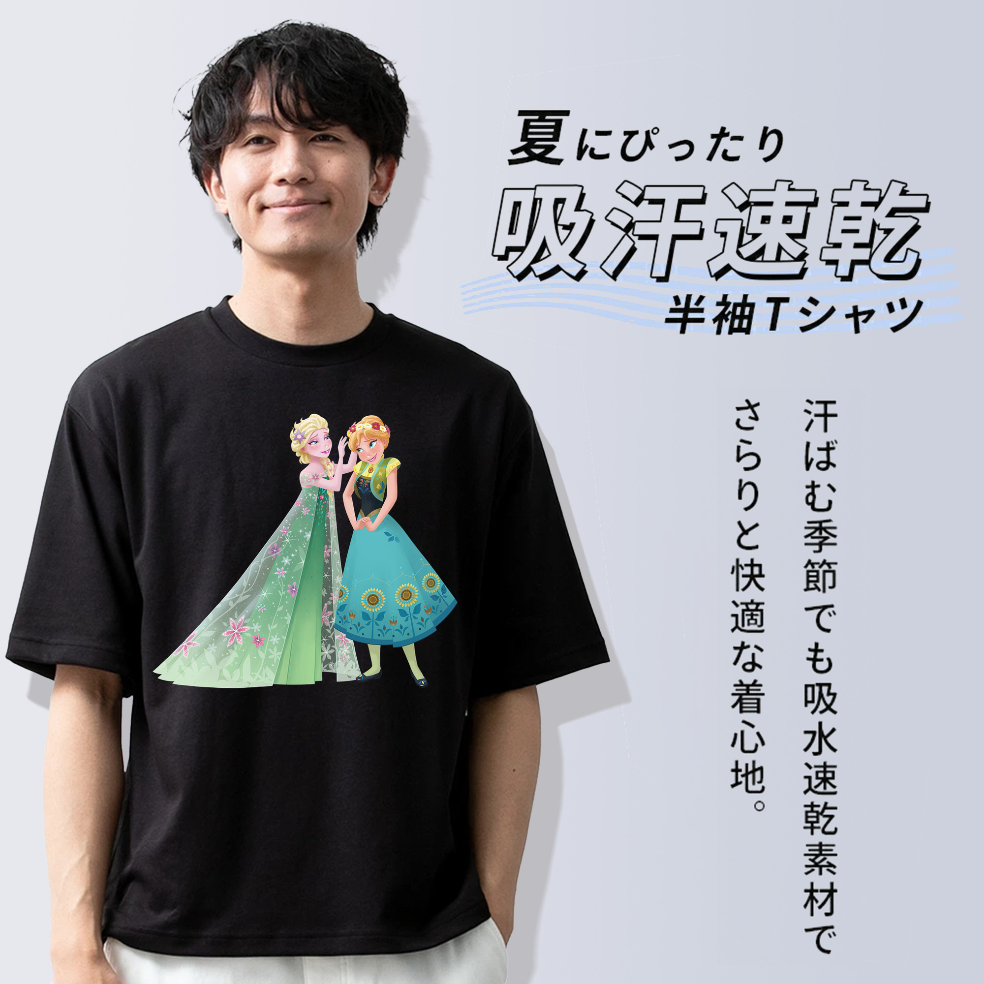 アナと雪の女王 アンナ エルサ Frozen Anna Elsa 綿100％ メンズ半袖Tシャツ｜肌触りやわらか＆通気性