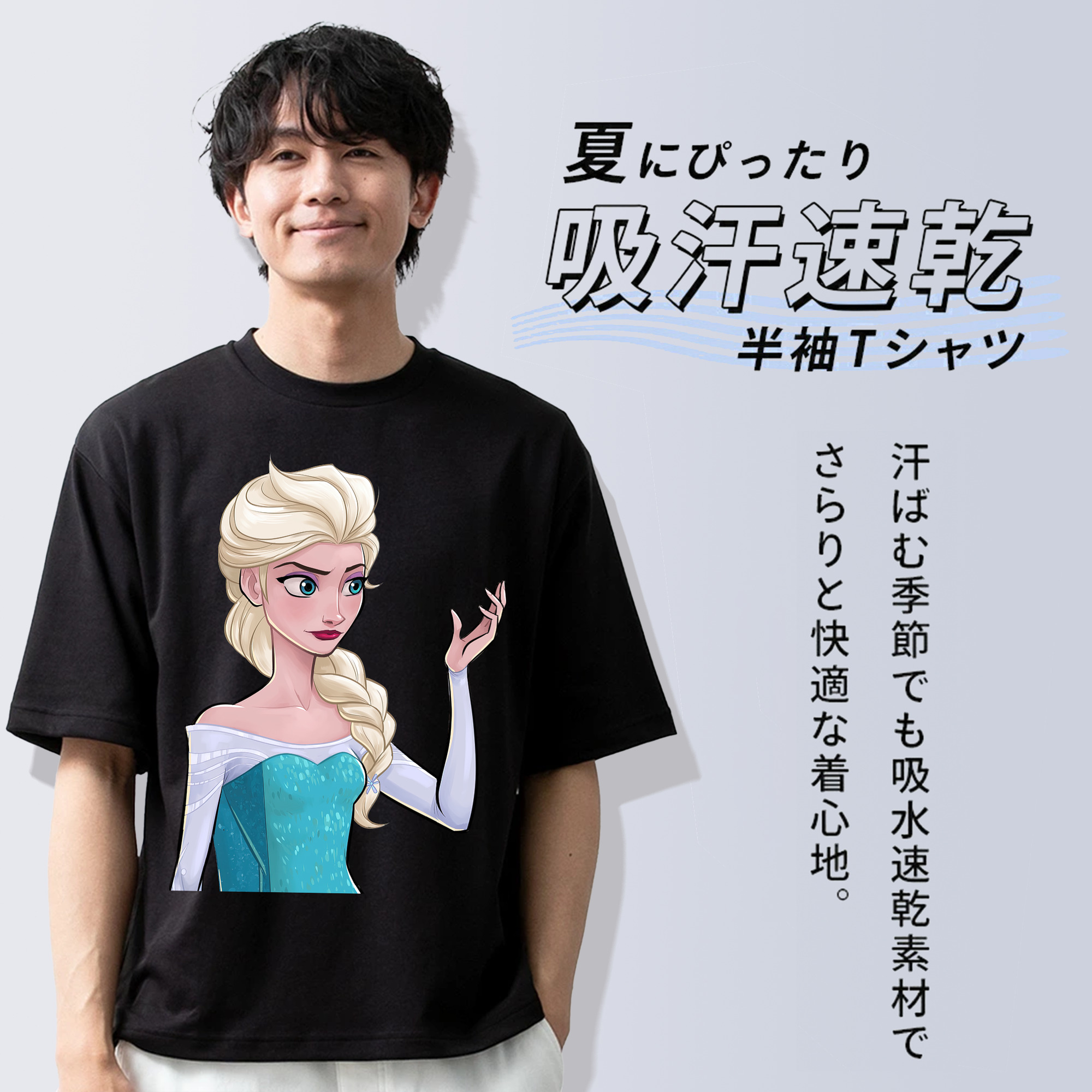 アナと雪の女王 アンナ エルサ Frozen Anna Elsa 綿100％ メンズ半袖Tシャツ｜肌触りやわらか＆通気性
