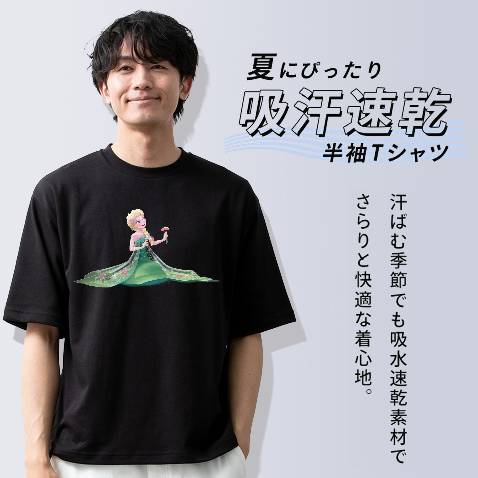 アナと雪の女王 アンナ エルサ Frozen Anna Elsa 綿100％ メンズ半袖Tシャツ｜肌触りやわらか＆通気性