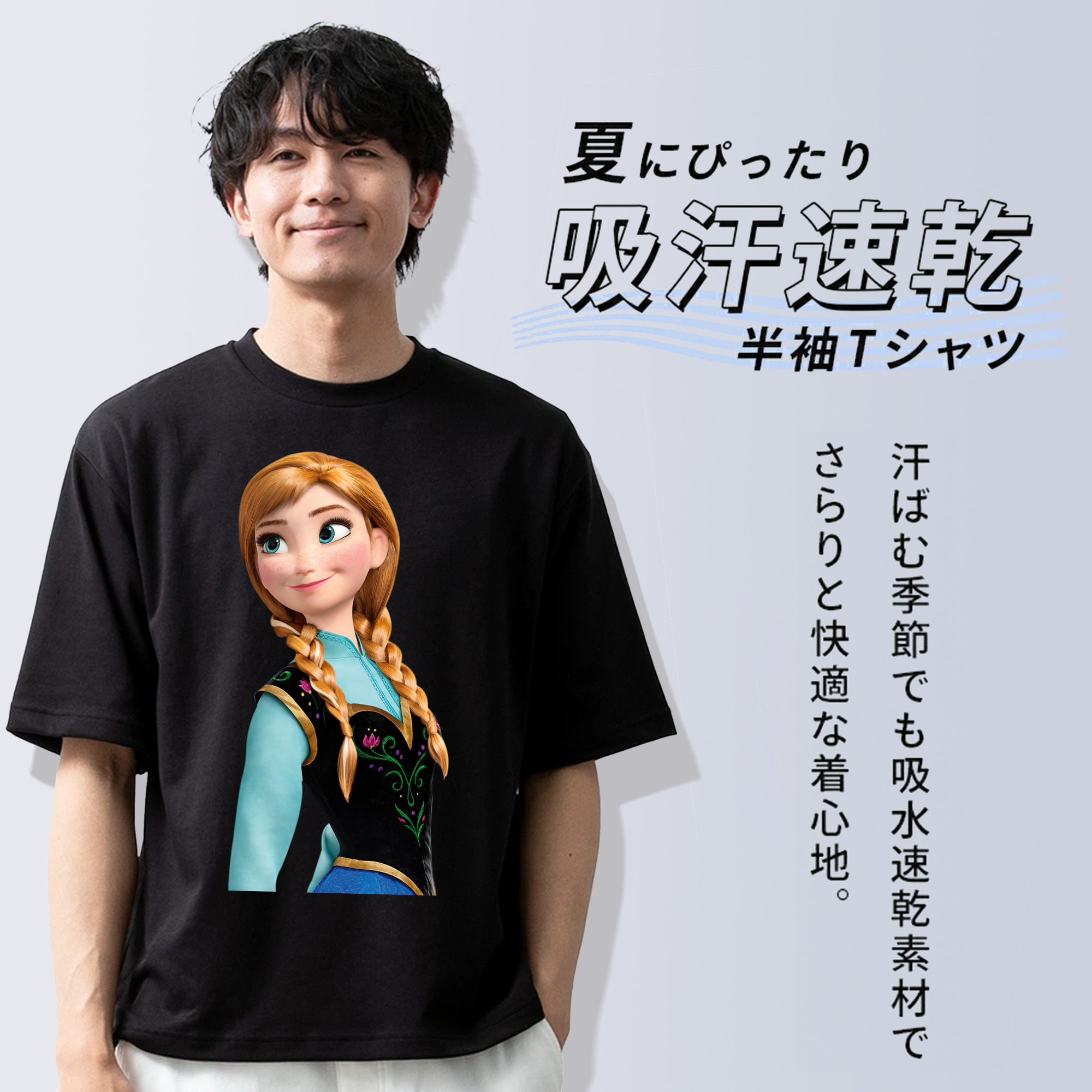 アナと雪の女王 アンナ エルサ Frozen Anna Elsa 綿100％ メンズ半袖Tシャツ｜肌触りやわらか＆通気性