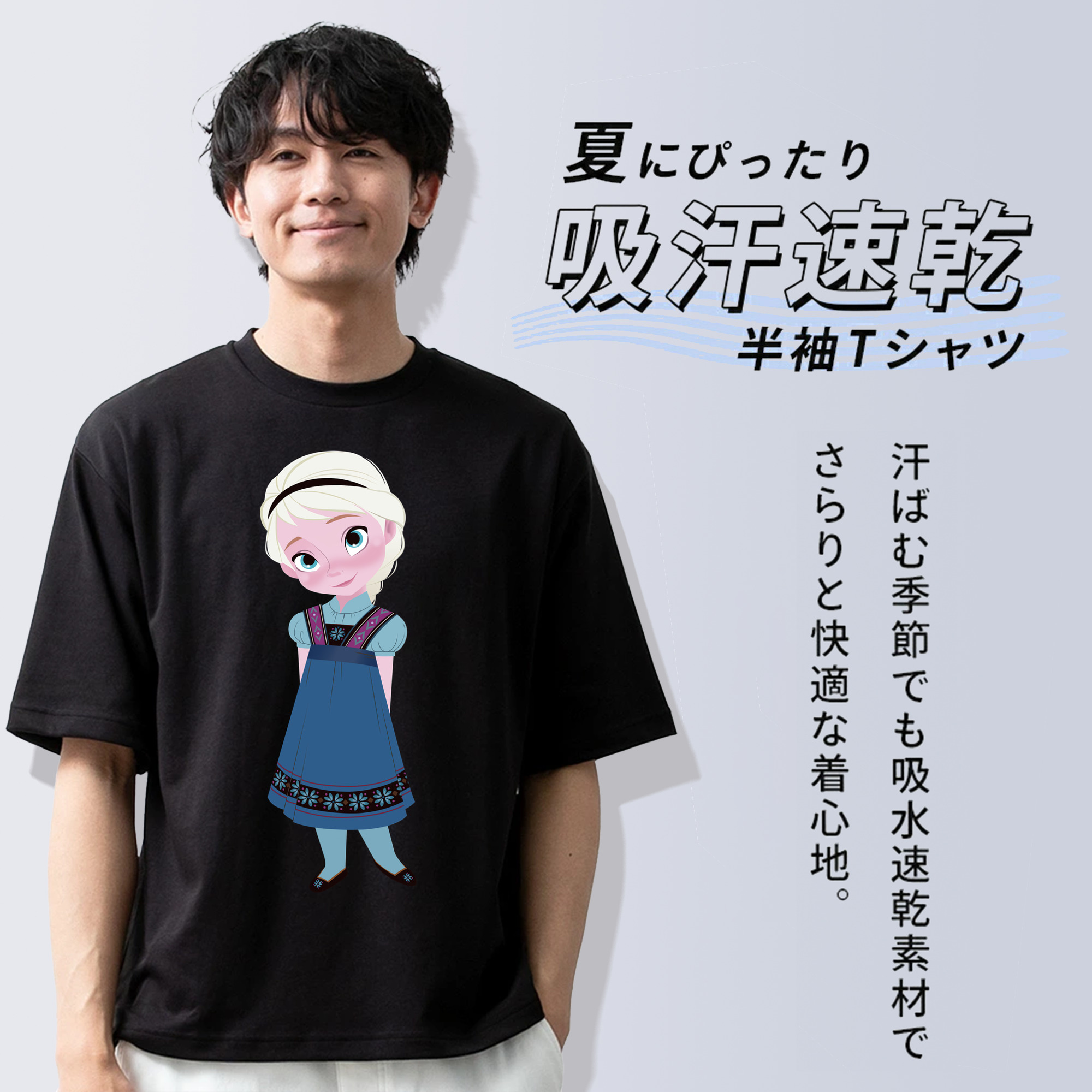 アナと雪の女王 アンナ エルサ Frozen Anna Elsa 綿100％ メンズ半袖Tシャツ｜肌触りやわらか＆通気性