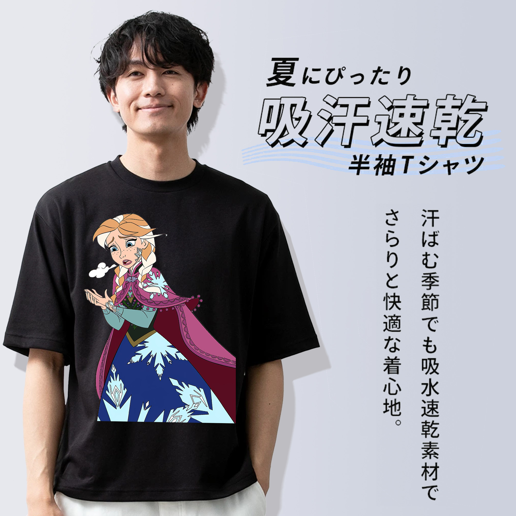 アナと雪の女王 アンナ エルサ Frozen Anna Elsa 綿100％ メンズ半袖Tシャツ｜肌触りやわらか＆通気性