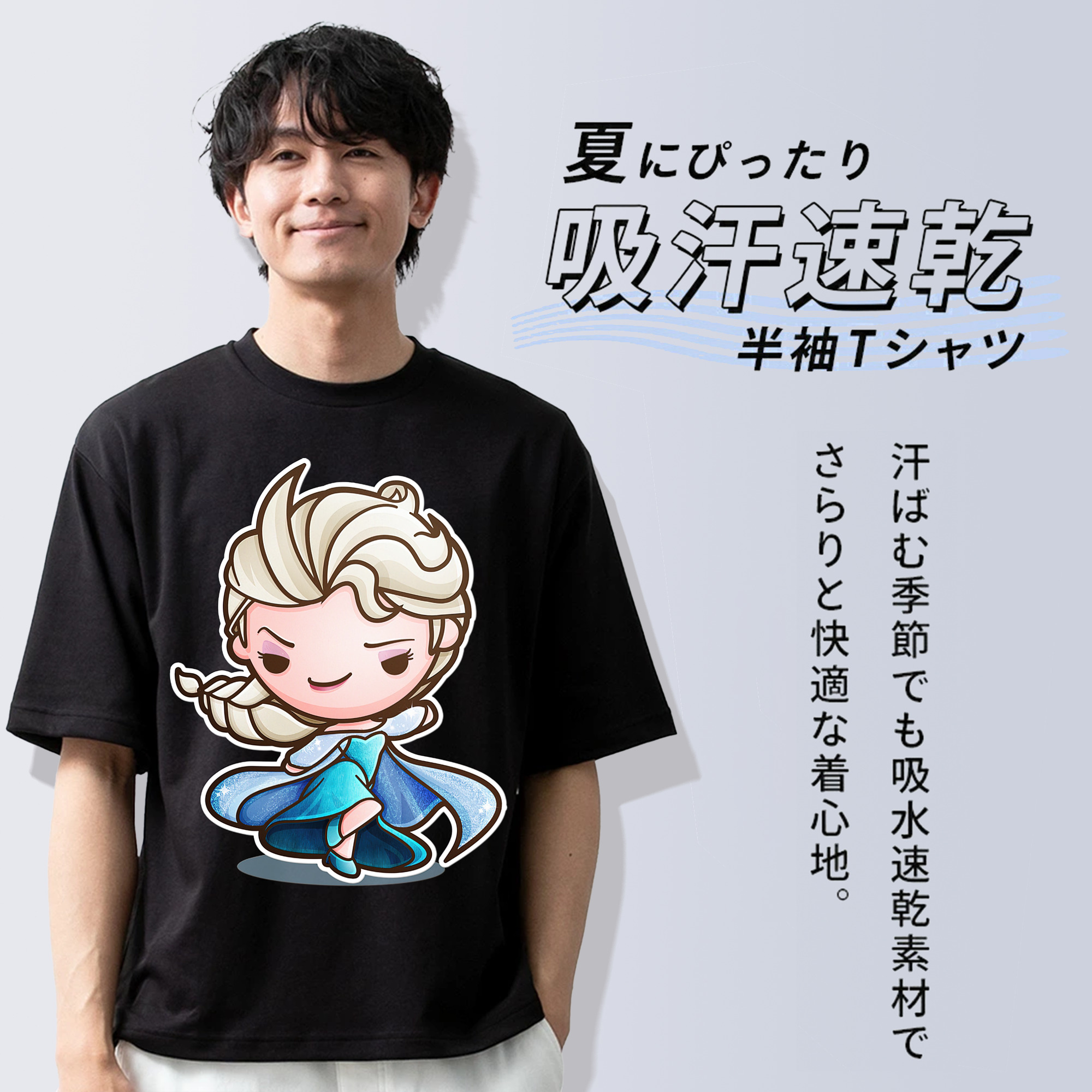 アナと雪の女王 アンナ エルサ Frozen Anna Elsa 綿100％ メンズ半袖Tシャツ｜肌触りやわらか＆通気性