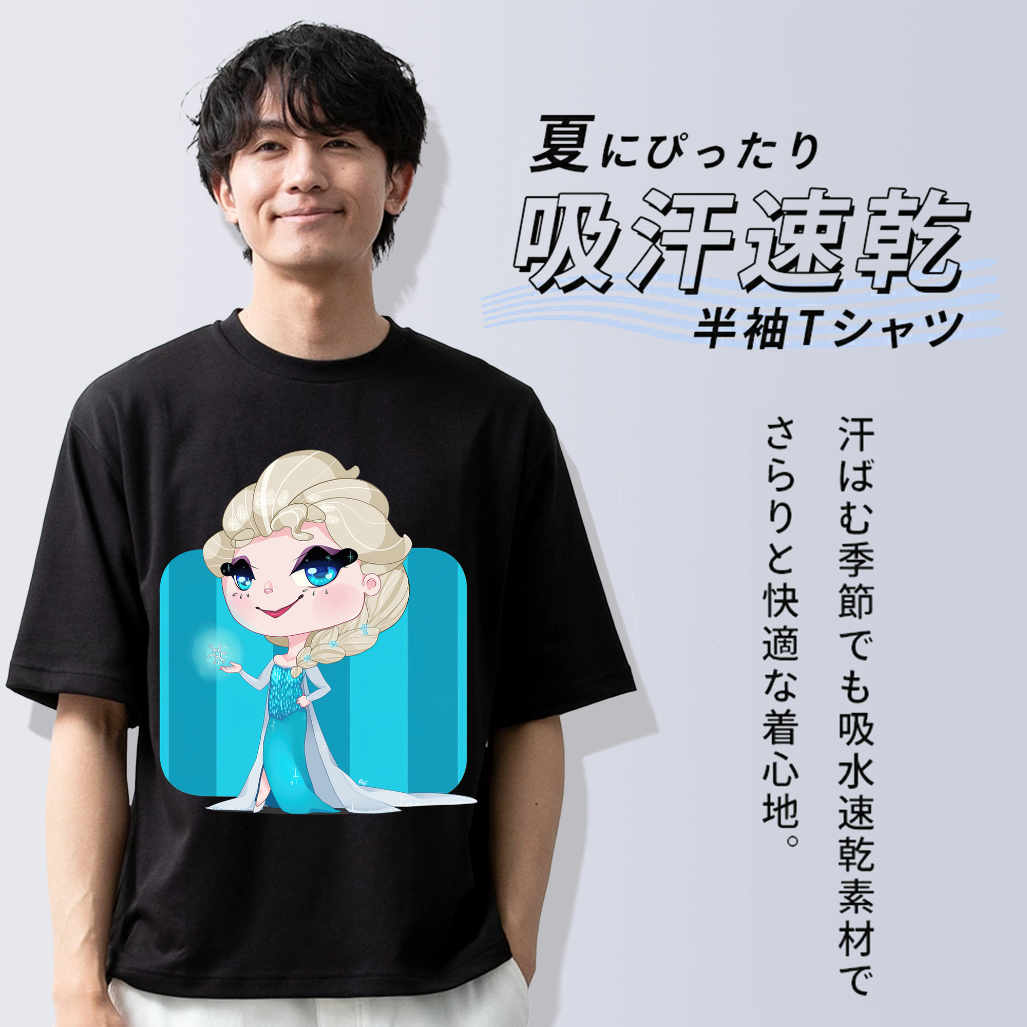 アナと雪の女王 アンナ エルサ Frozen Anna Elsa 綿100％ メンズ半袖Tシャツ｜肌触りやわらか＆通気性