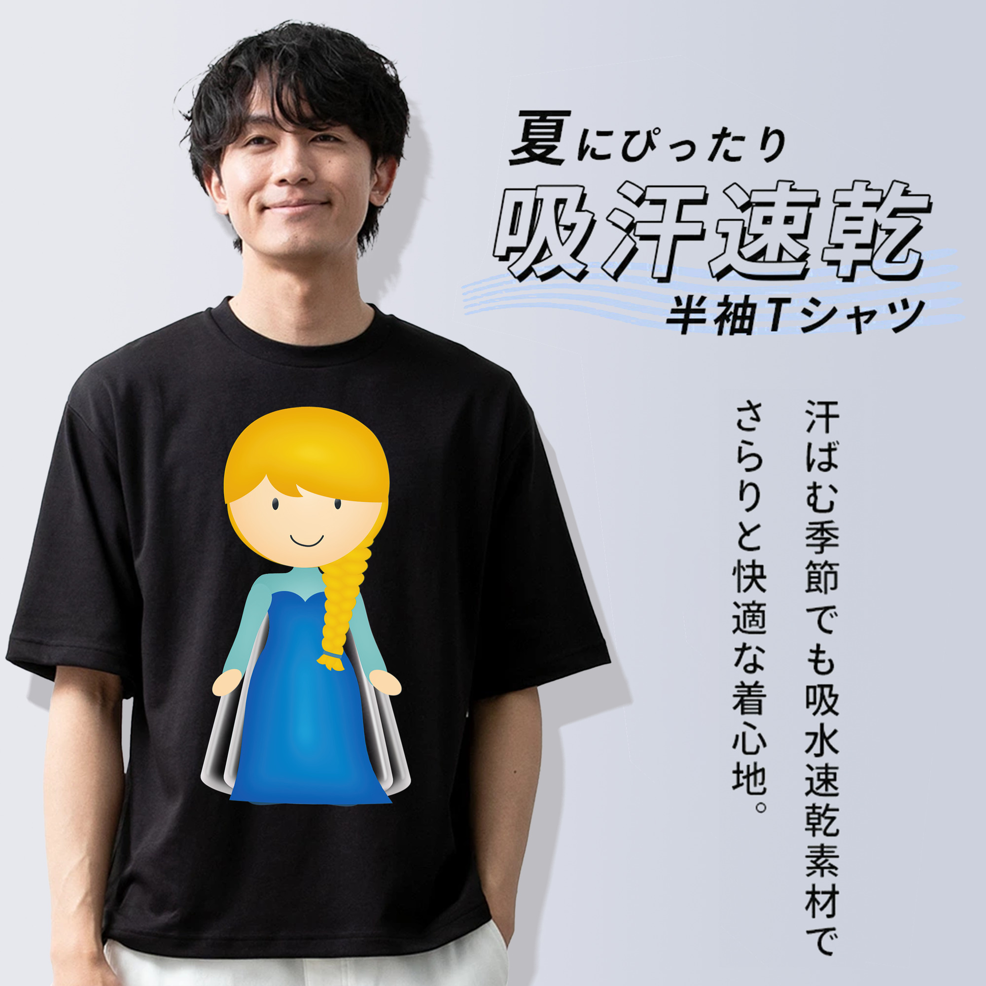 アナと雪の女王 アンナ エルサ Frozen Anna Elsa 綿100％ メンズ半袖Tシャツ｜肌触りやわらか＆通気性