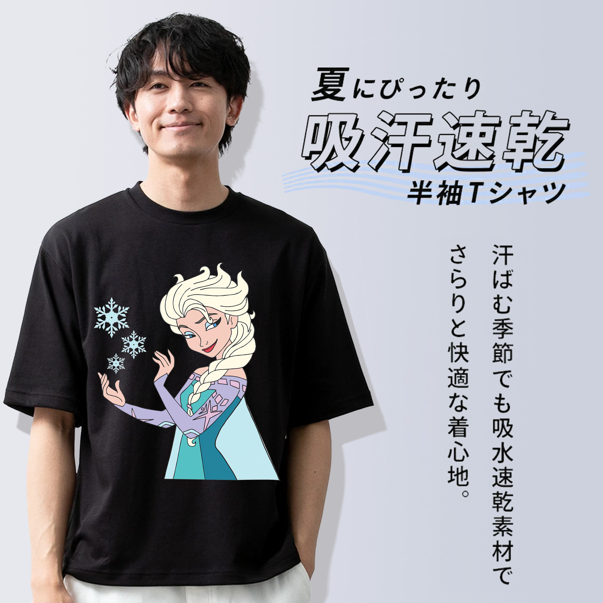 アナと雪の女王 アンナ エルサ Frozen Anna Elsa 綿100％ メンズ半袖Tシャツ｜肌触りやわらか＆通気性