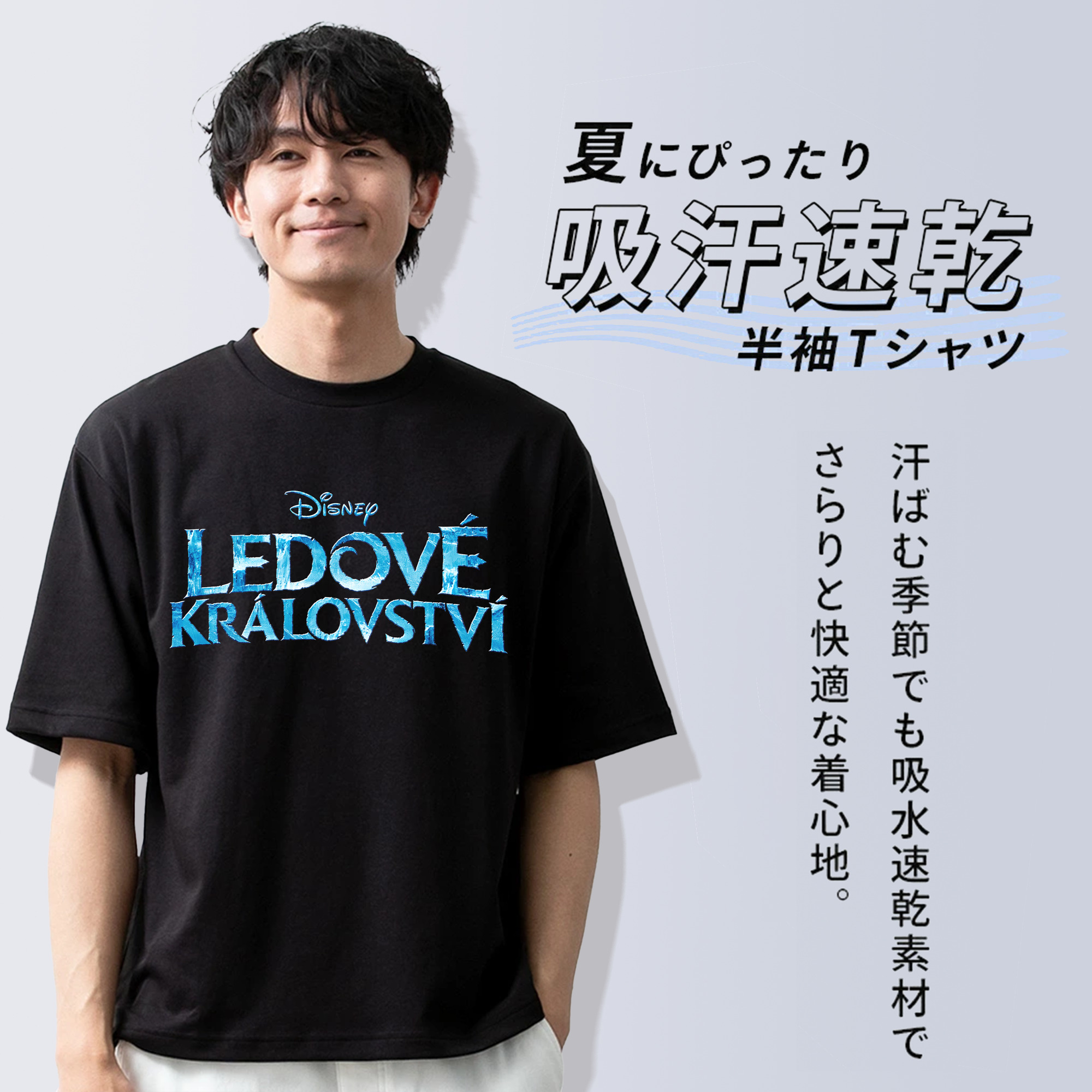 アナと雪の女王 アンナ エルサ Frozen Anna Elsa 綿100％ メンズ半袖Tシャツ｜肌触りやわらか＆通気性