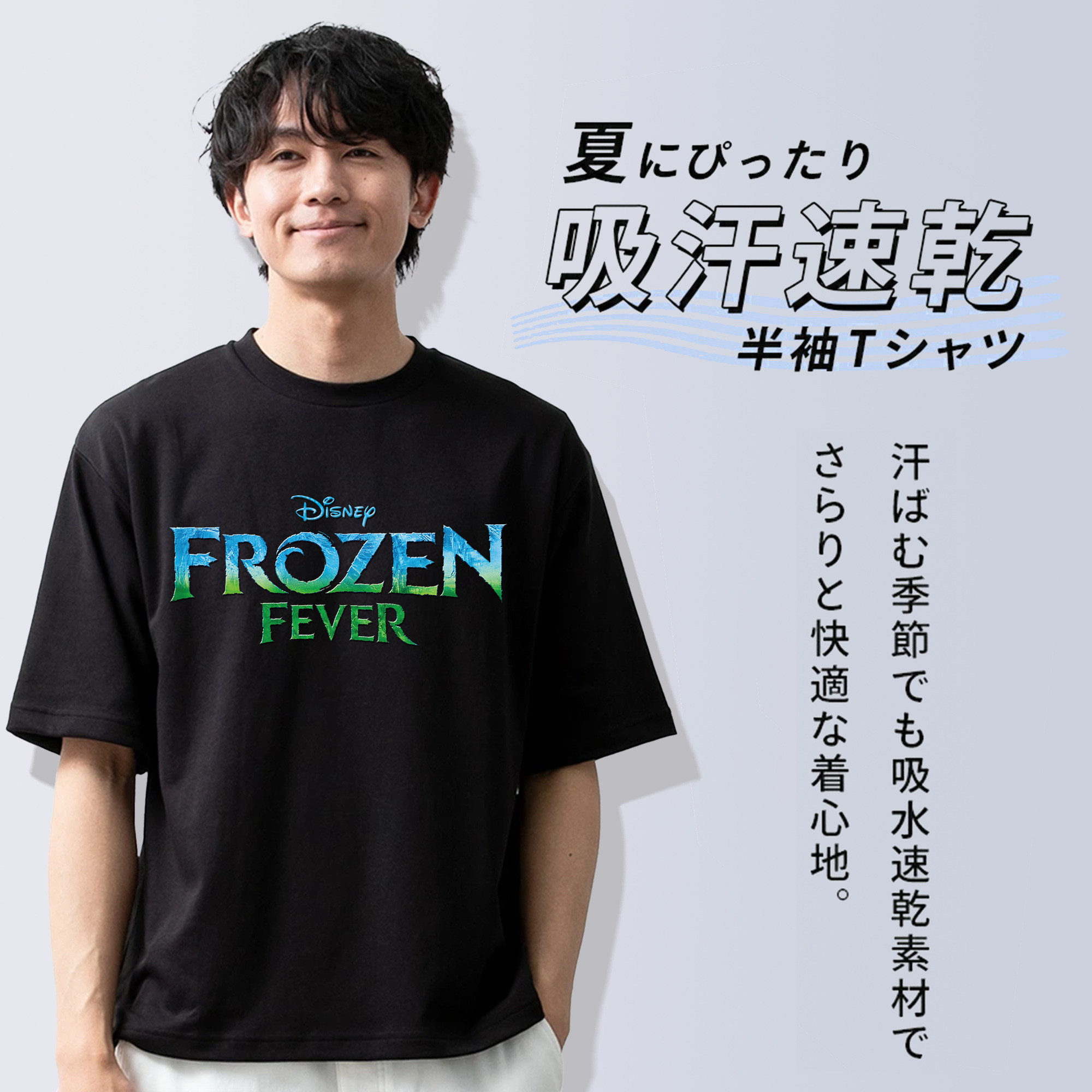 アナと雪の女王 アンナ エルサ Frozen Anna Elsa 綿100％ メンズ半袖Tシャツ｜肌触りやわらか＆通気性