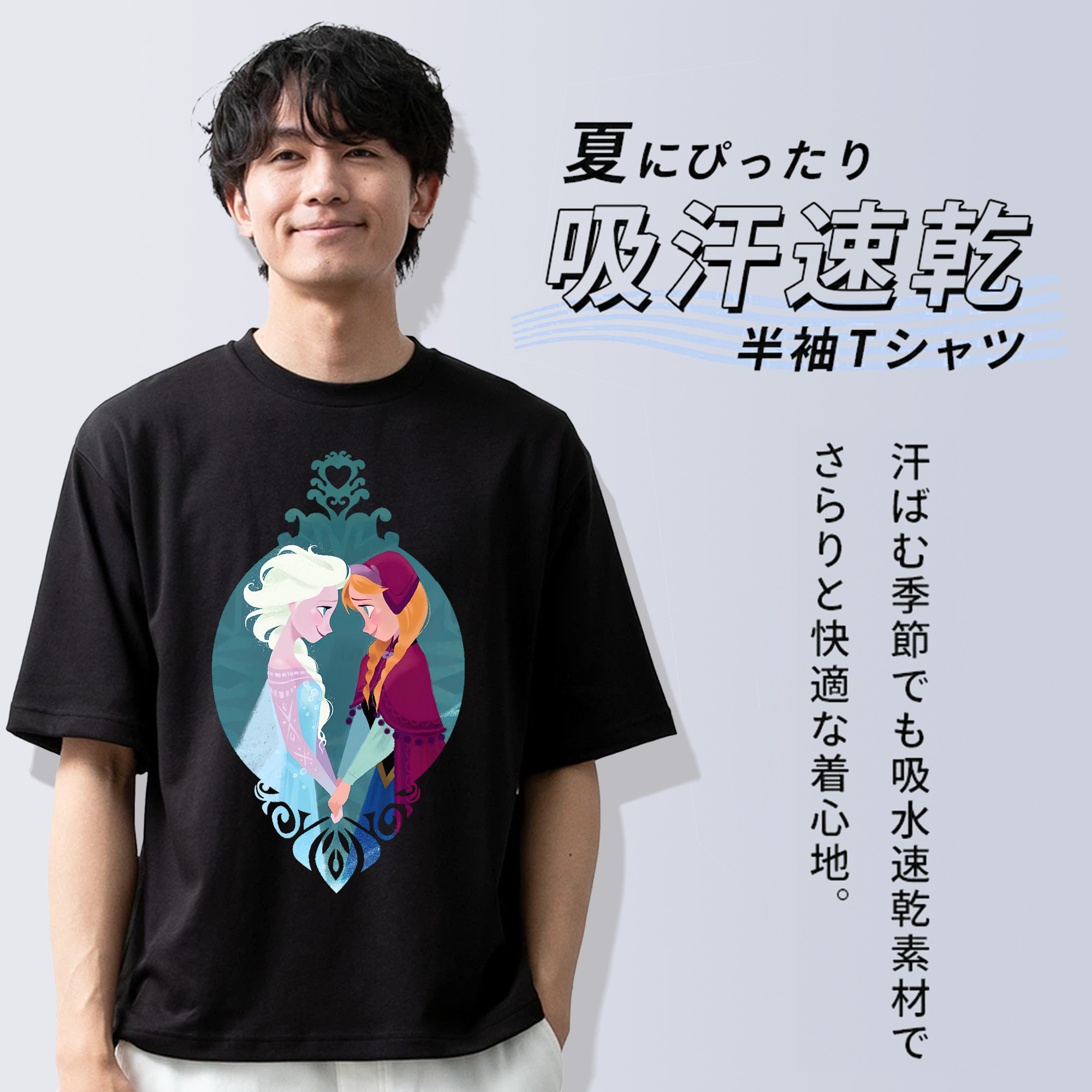 アナと雪の女王 アンナ エルサ Frozen Anna Elsa 綿100％ メンズ半袖Tシャツ｜肌触りやわらか＆通気性