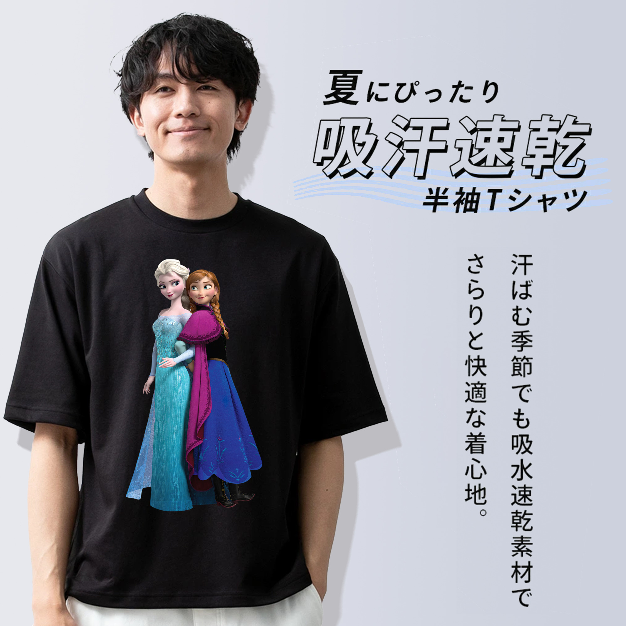 アナと雪の女王 アンナ エルサ Frozen Anna Elsa 綿100％ メンズ半袖Tシャツ｜肌触りやわらか＆通気性