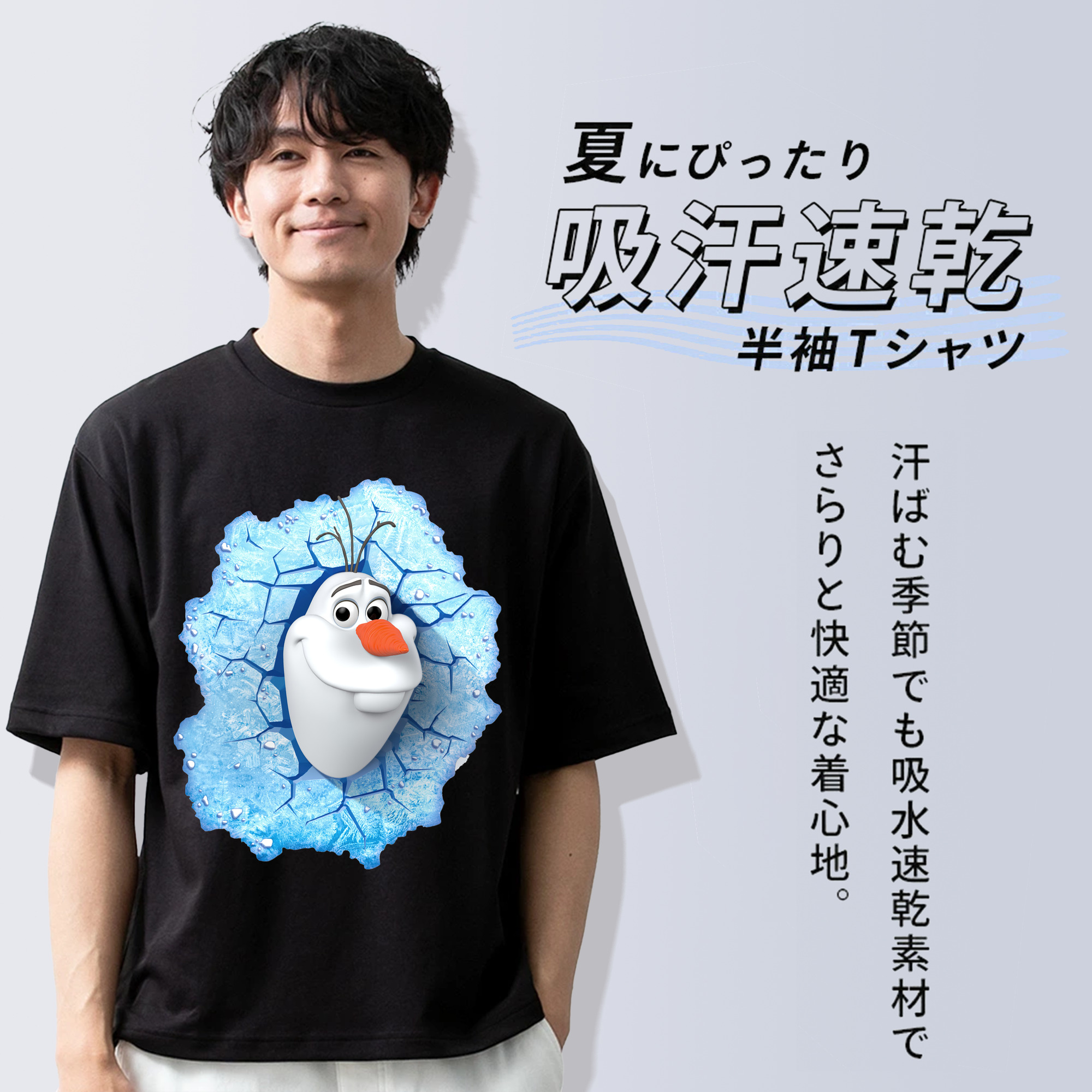 アナと雪の女王 アンナ エルサ Frozen Anna Elsa 綿100％ メンズ半袖Tシャツ｜肌触りやわらか＆通気性