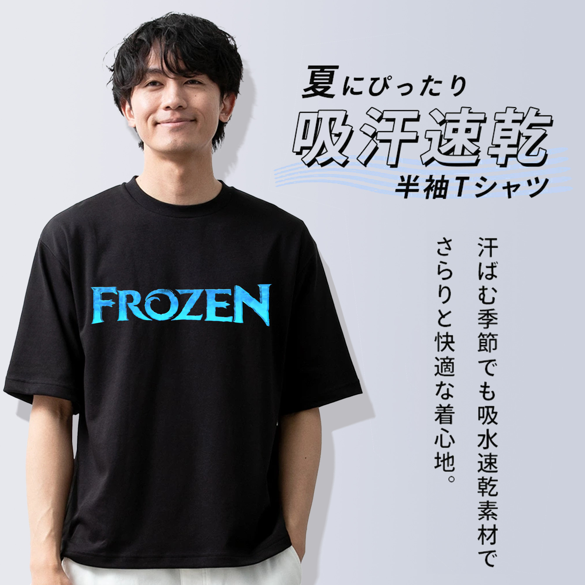 アナと雪の女王 アンナ エルサ Frozen Anna Elsa 綿100％ メンズ半袖Tシャツ｜肌触りやわらか＆通気性